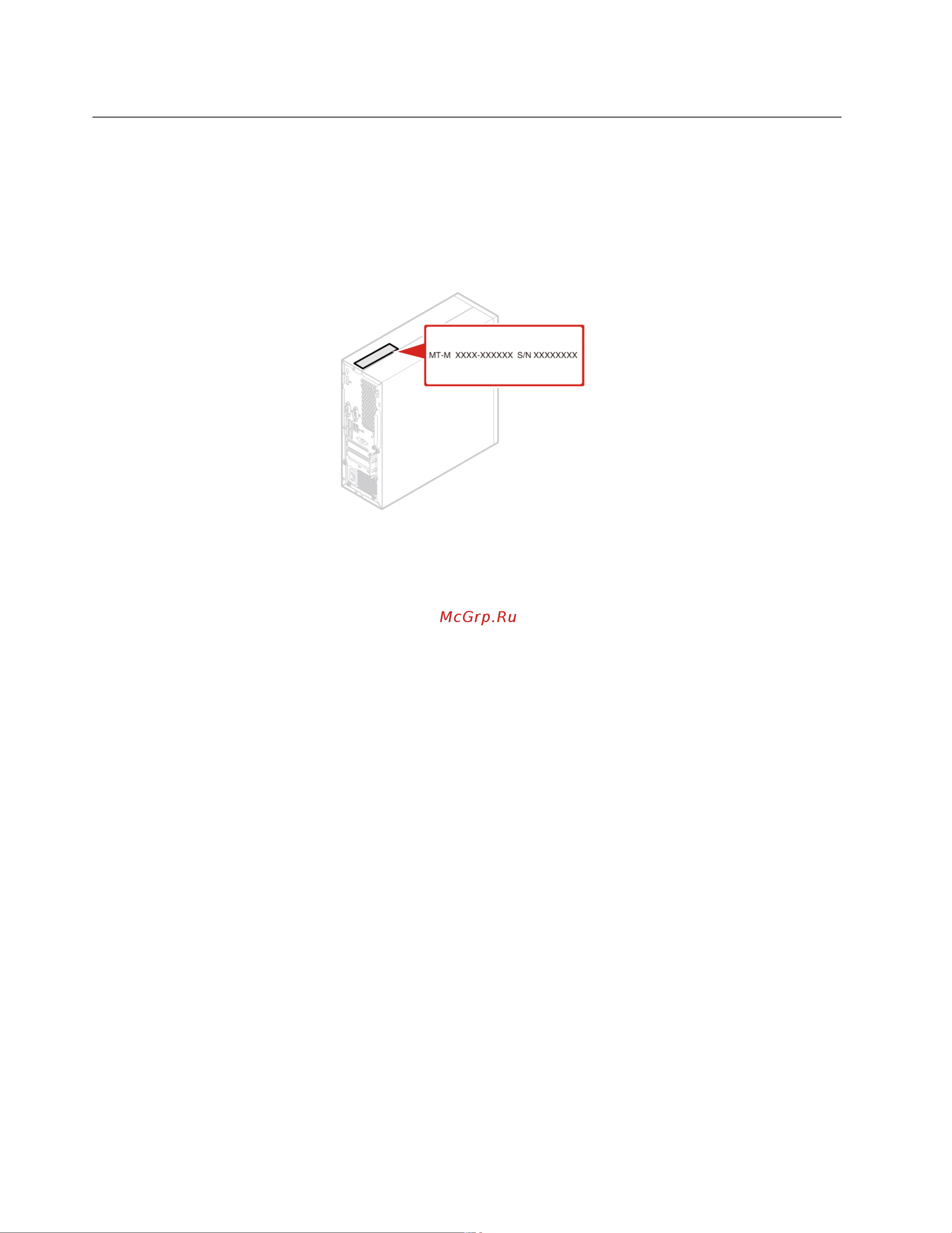 Lenovo ThinkCentre M710e [10/56] Наклейки с информацией о типе и модели компьютера