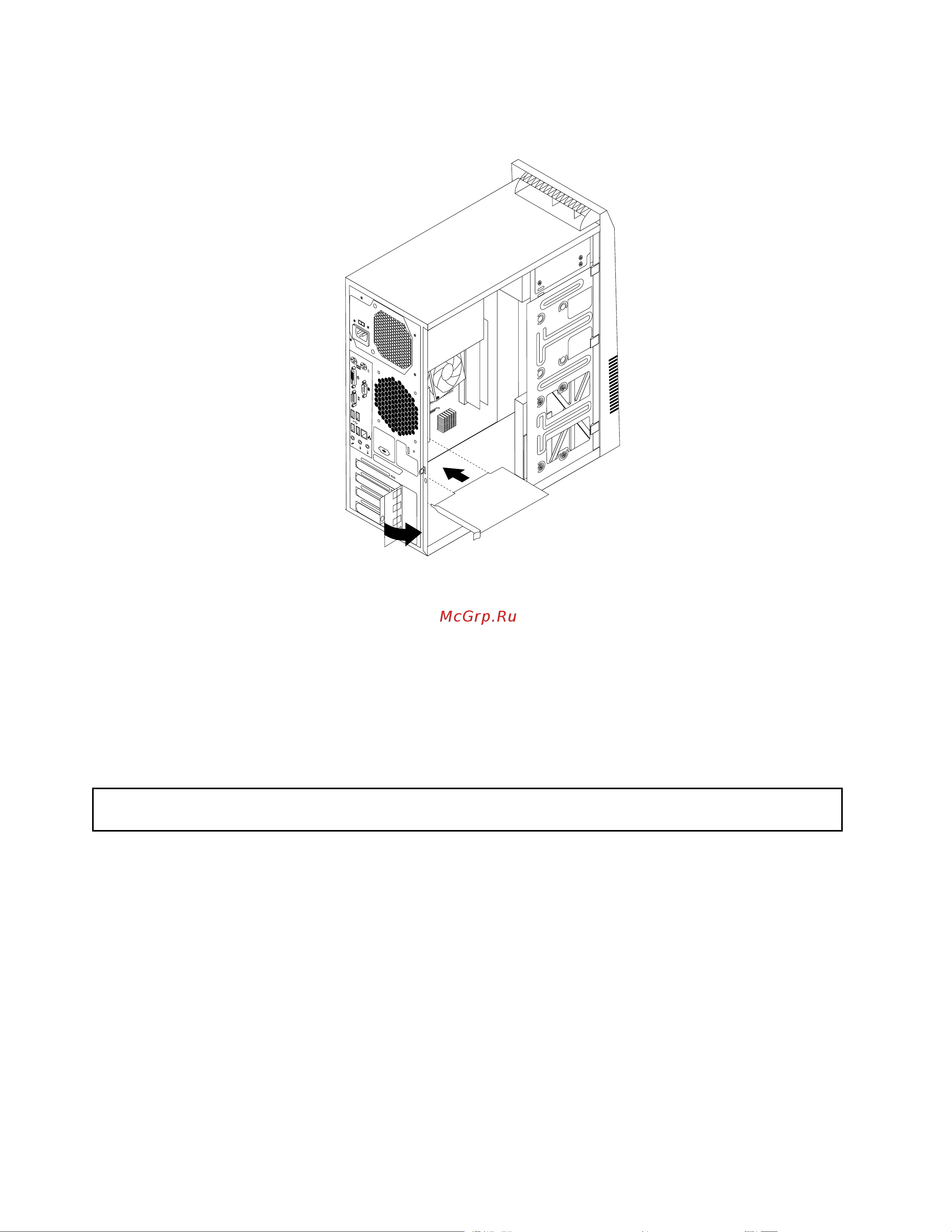 Lenovo ThinkCentre M71e (Tower Form Factor) [52/138] Установка или замена модуля памяти