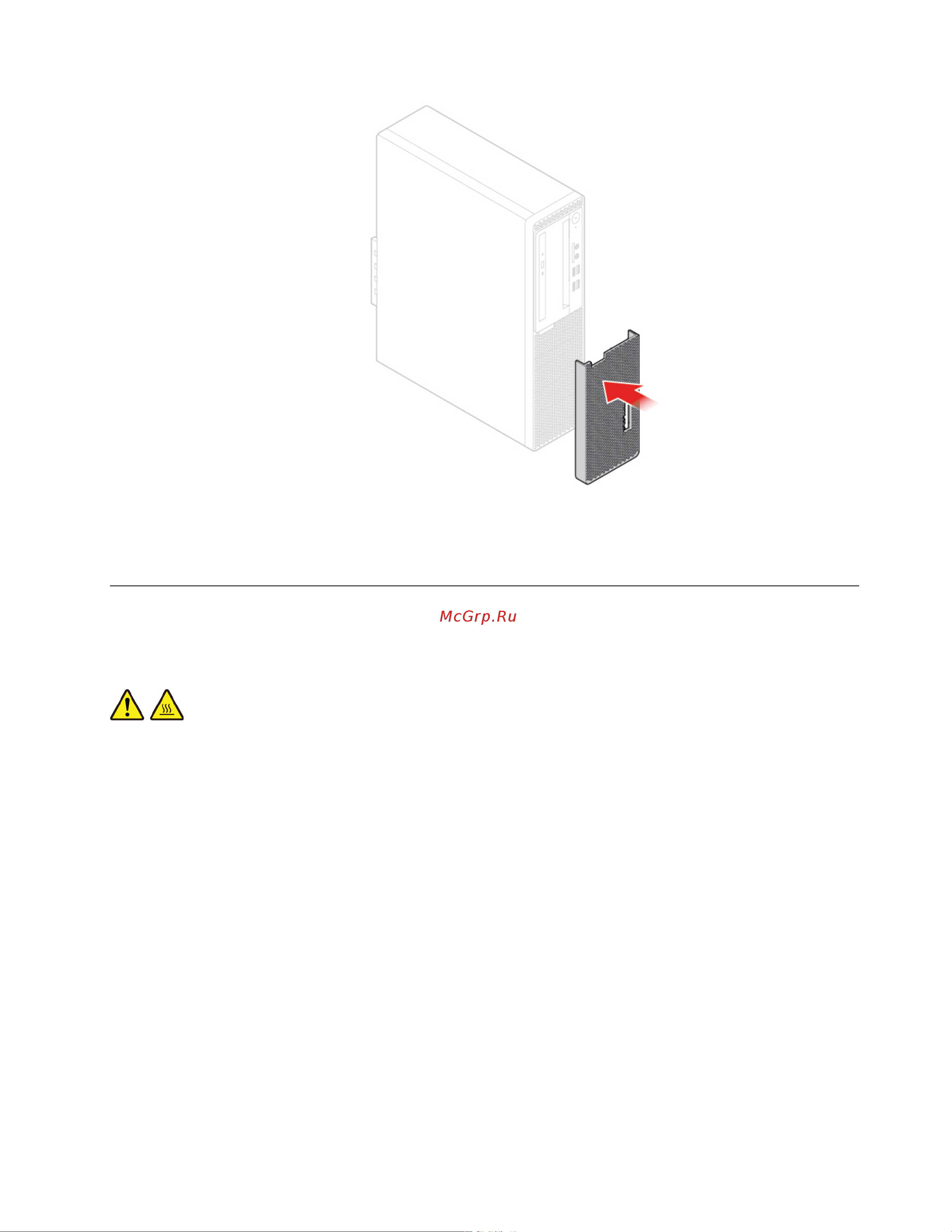 Lenovo ThinkCentre M725s [21/74] Снятие кожуха компьютера