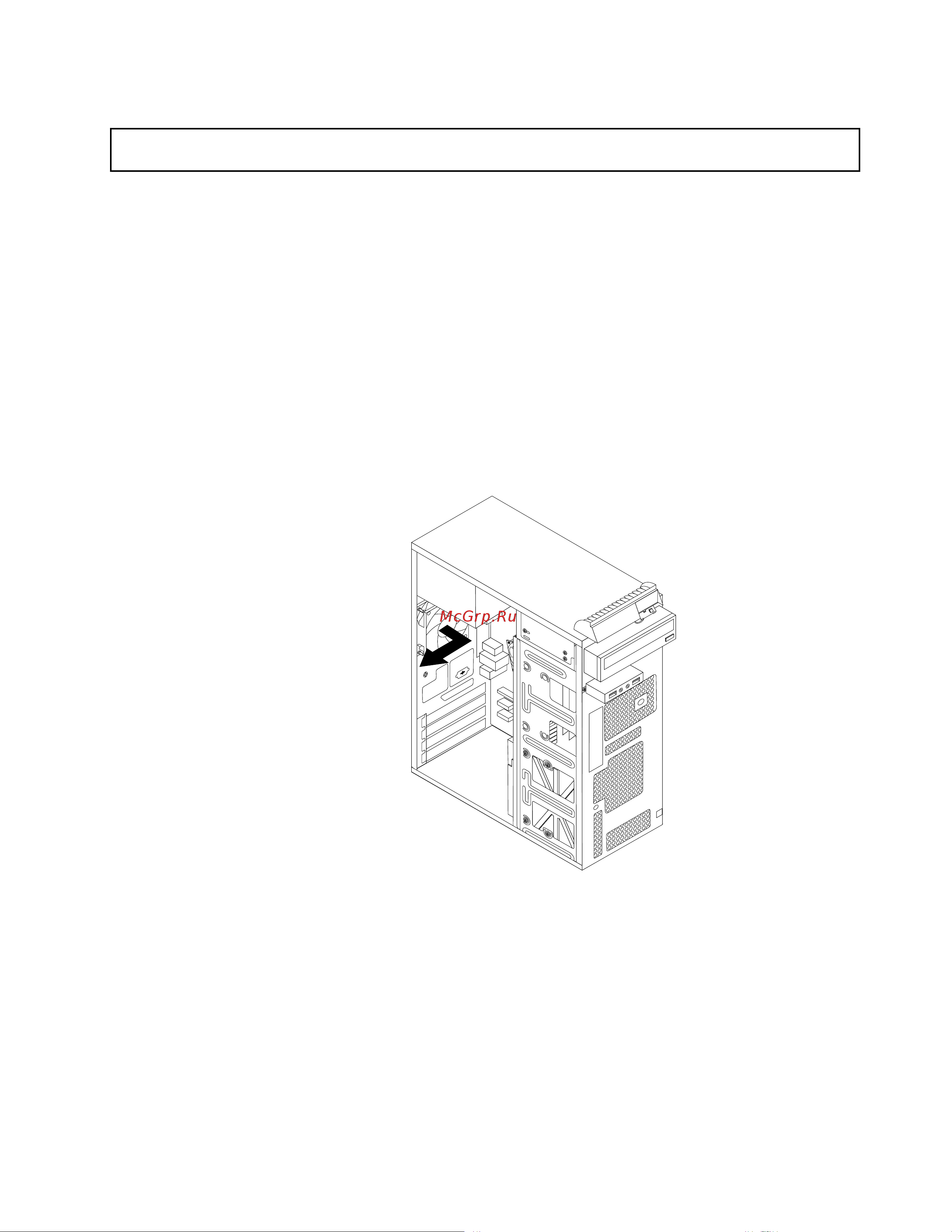 Lenovo ThinkCentre M72e (Tower Form Factor) [67/158] Замена заднего вентилятора