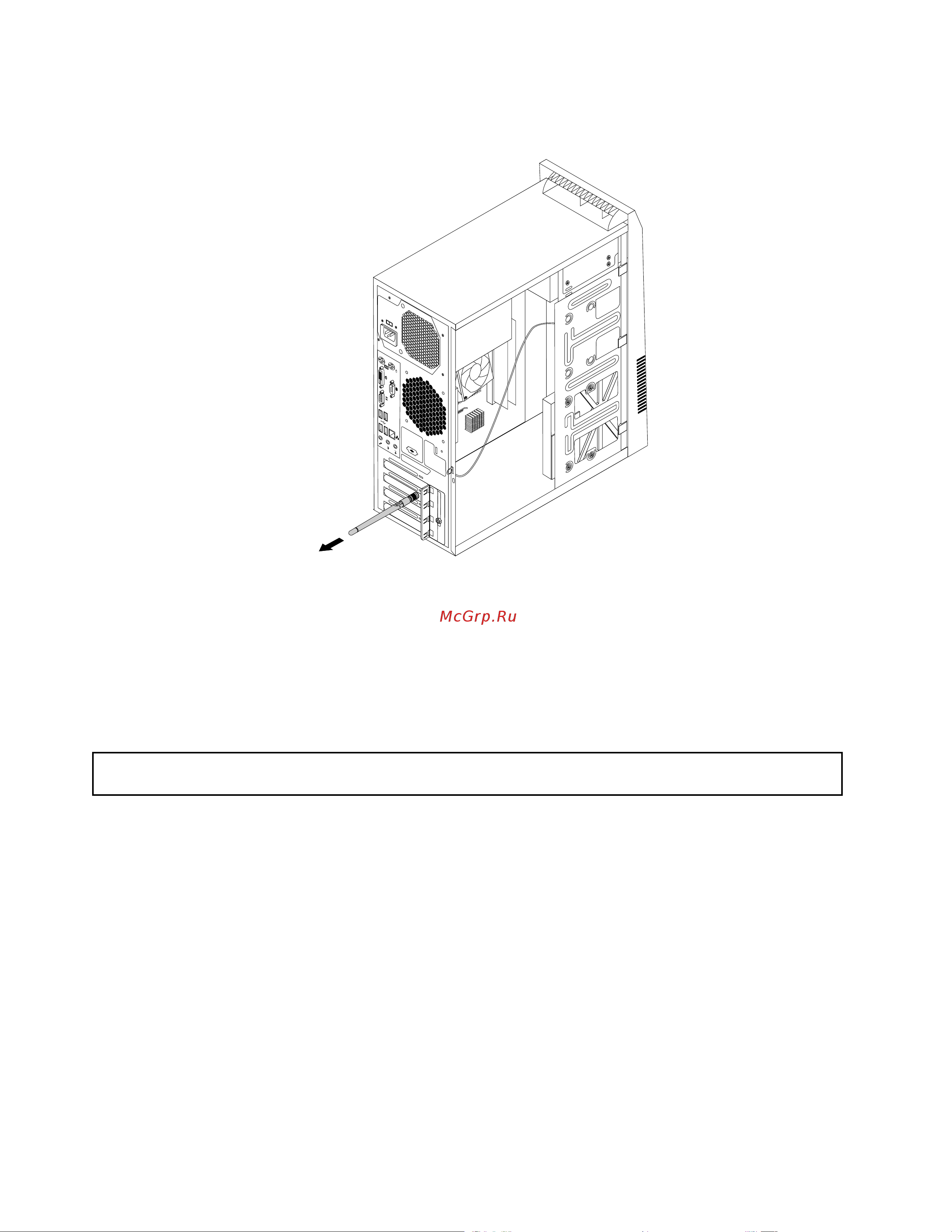 Lenovo ThinkCentre M72e (Tower Form Factor) [76/158] Установка или снятие передней антенны wifi