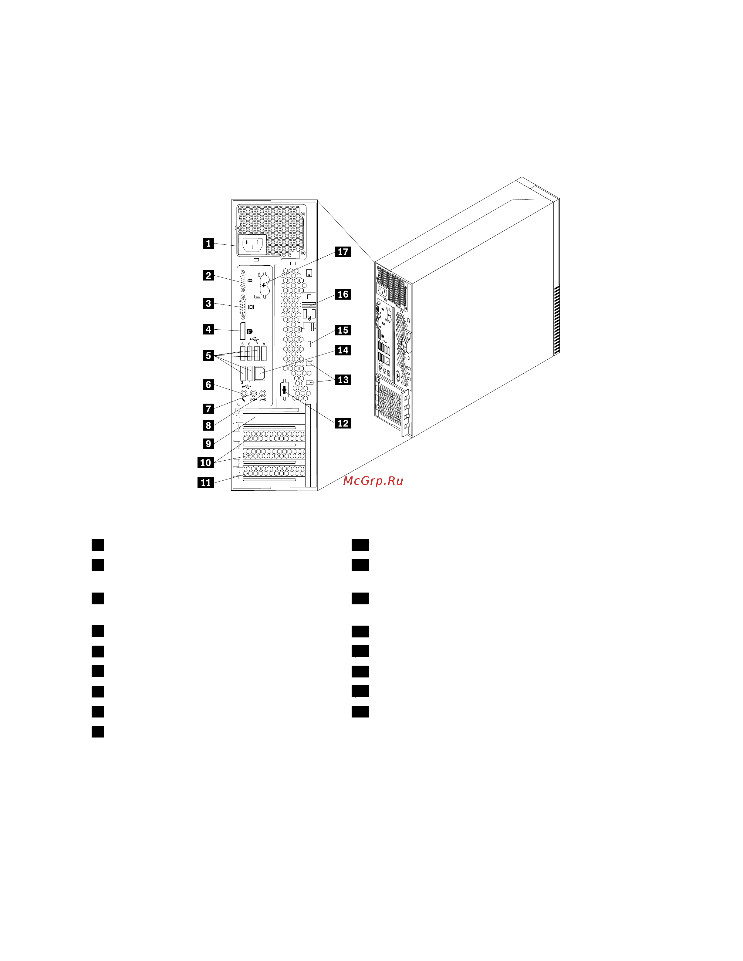 Lenovo ThinkCentre M77 [21/148] На рис 2 расположение разъемов на задней панели компьютера на странице 9 показано расположение разъемов на задней панели компьютера некоторые разъемы на задней панели компьютера имеют цветовую маркировку это помогает определить место подключения кабелей