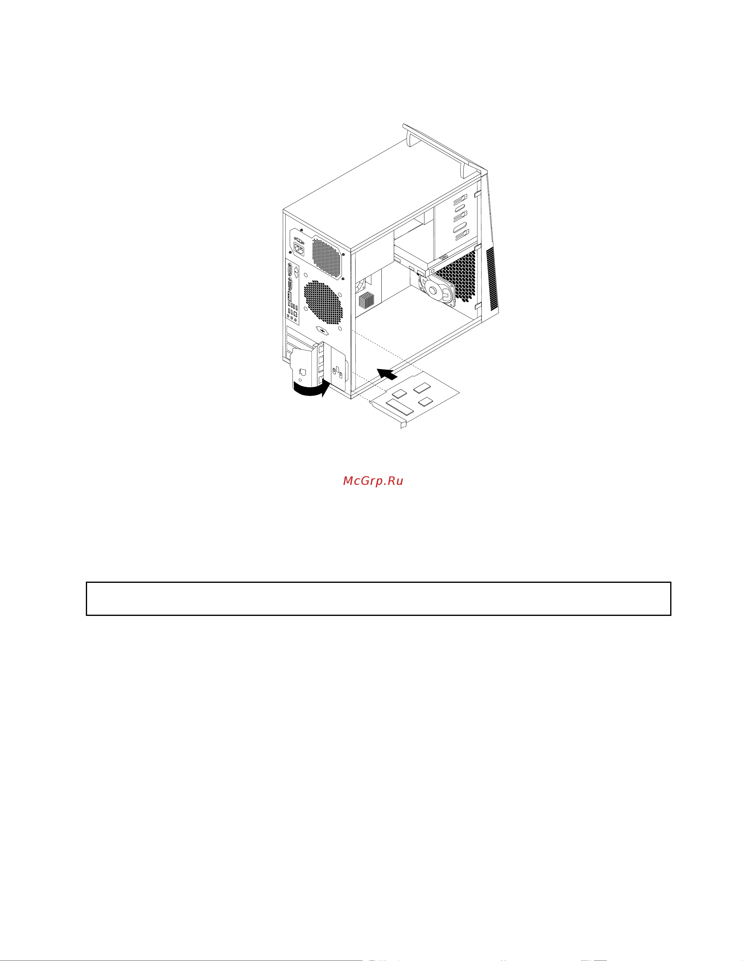 Lenovo ThinkCentre M77 (Tower Form Factor) [51/146] Установка или замена модуля памяти