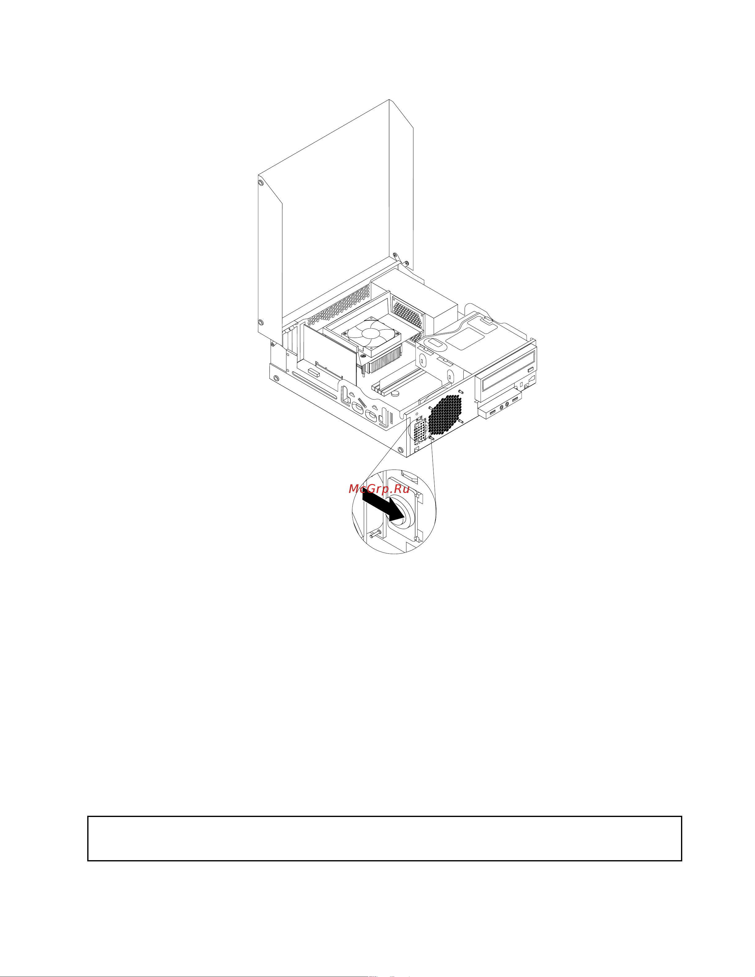 Lenovo ThinkCentre M78 (Small Form Factor) [87/174] Замена датчика температуры