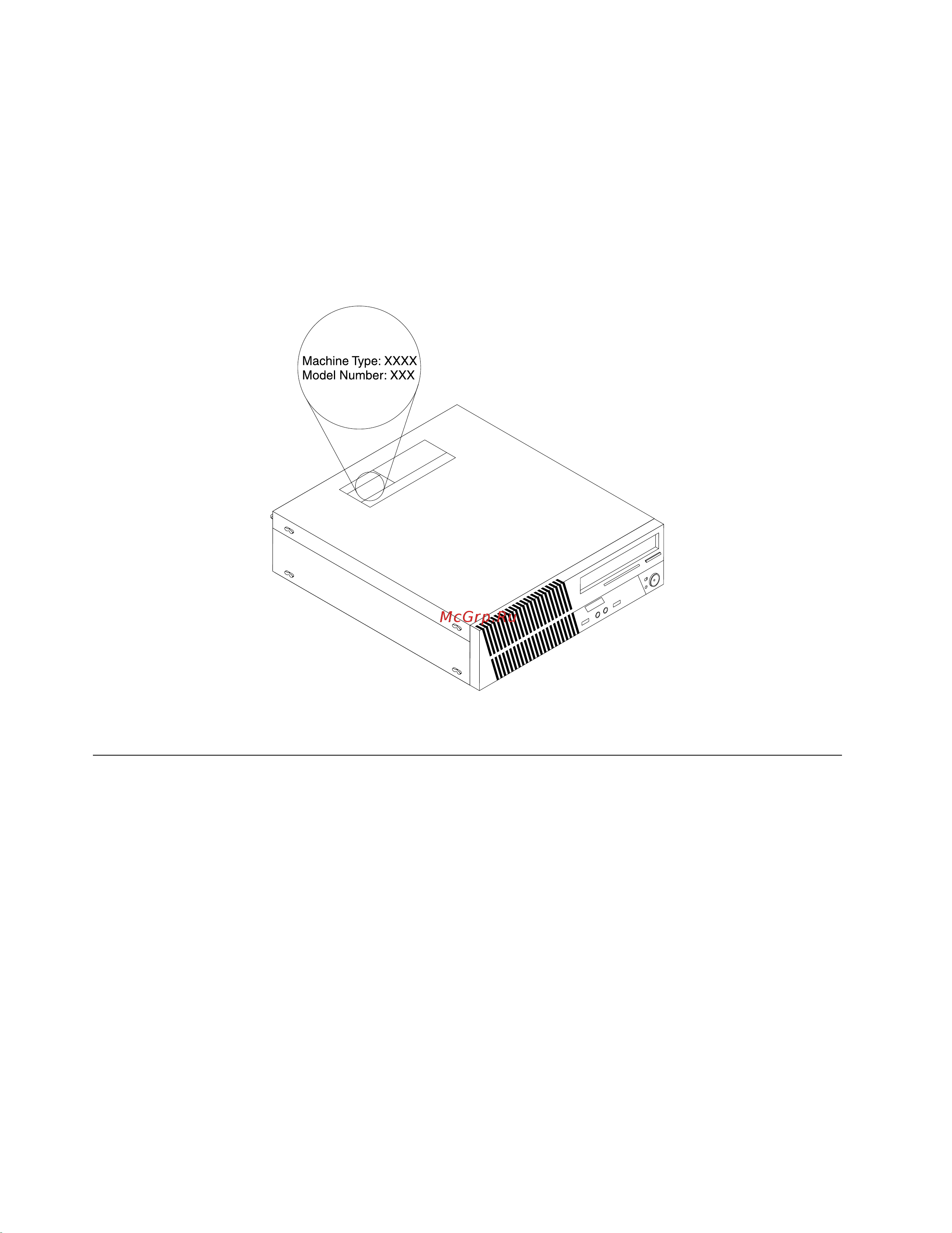 Lenovo ThinkCentre M79 (Small Form Factor) [20/160] Расположение наклейки на которой указаны тип и модель компьютера