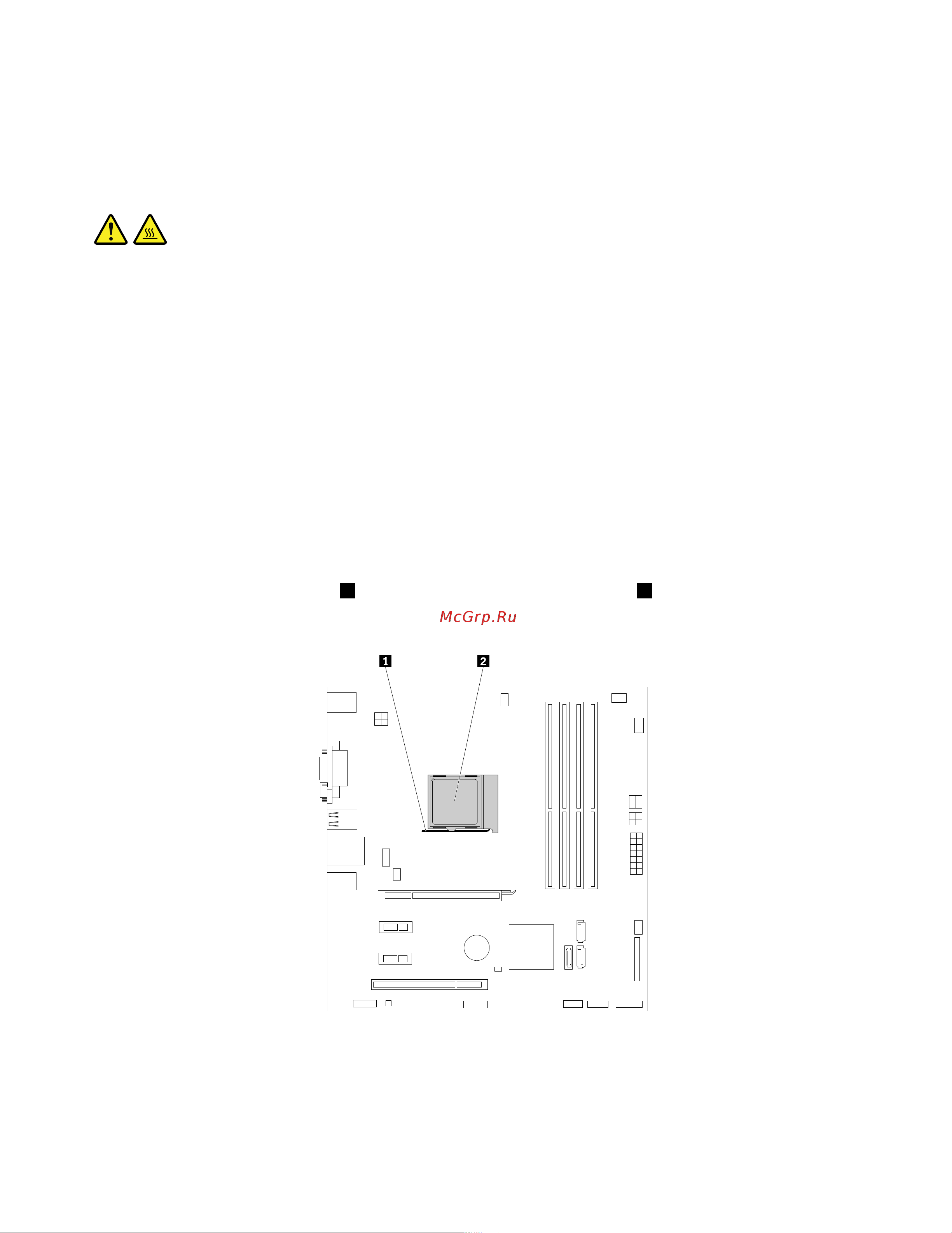 Lenovo ThinkCentre M79 (Tower Form Factor) [106/154] Замена микропроцессора