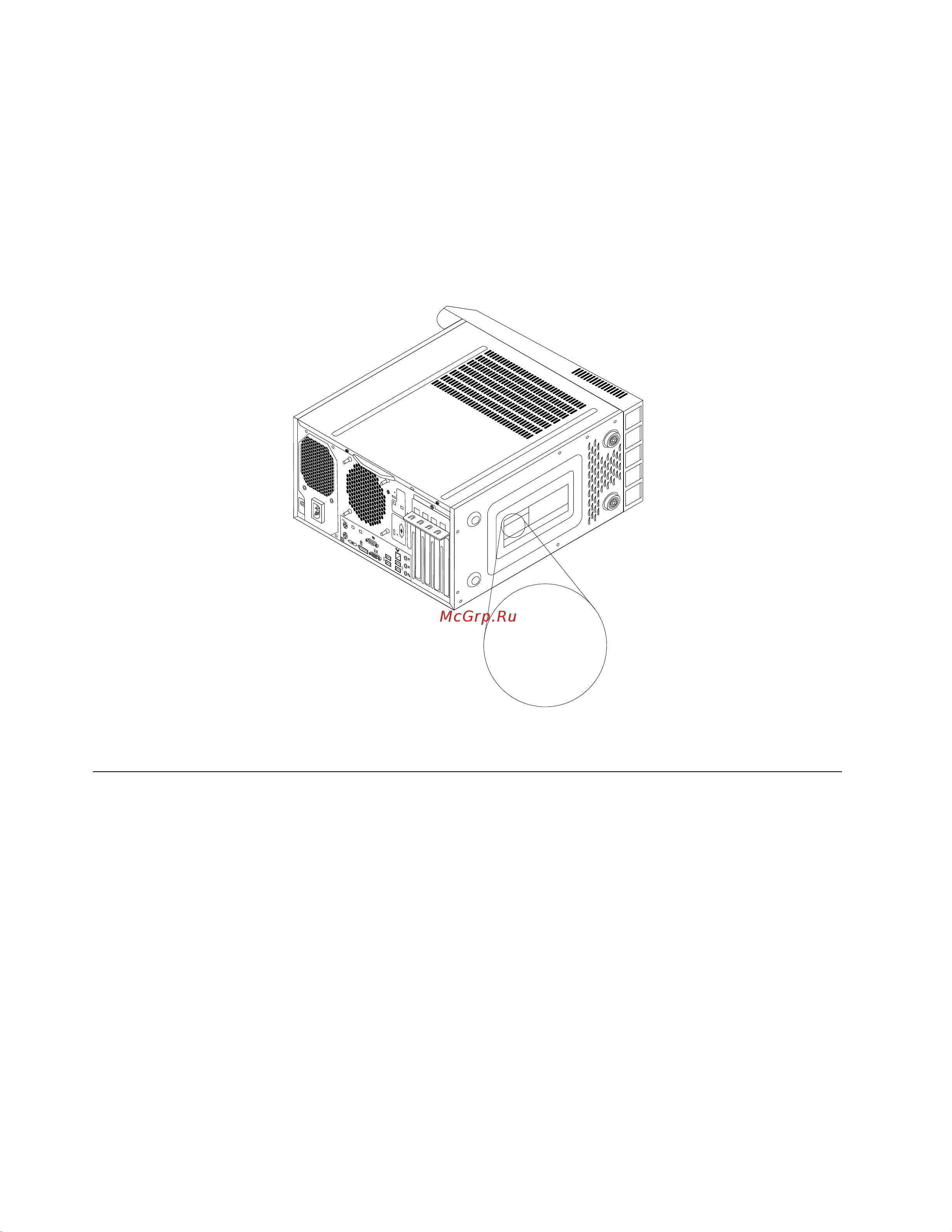 Lenovo ThinkCentre M79 (Tower Form Factor) [20/154] Компоненты
