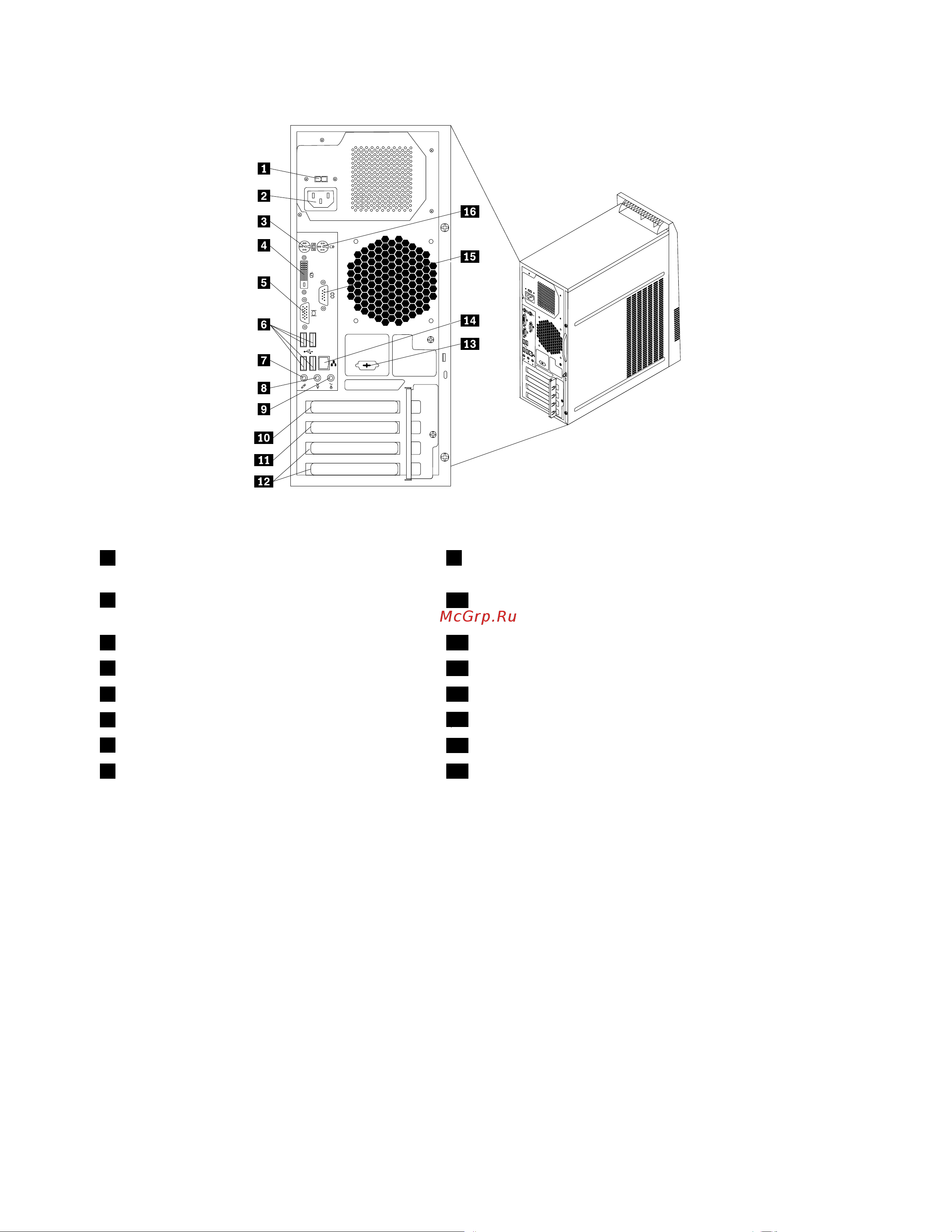 Lenovo ThinkCentre M80 Руководство по эксплуатации онлайн [16/84] 712655
