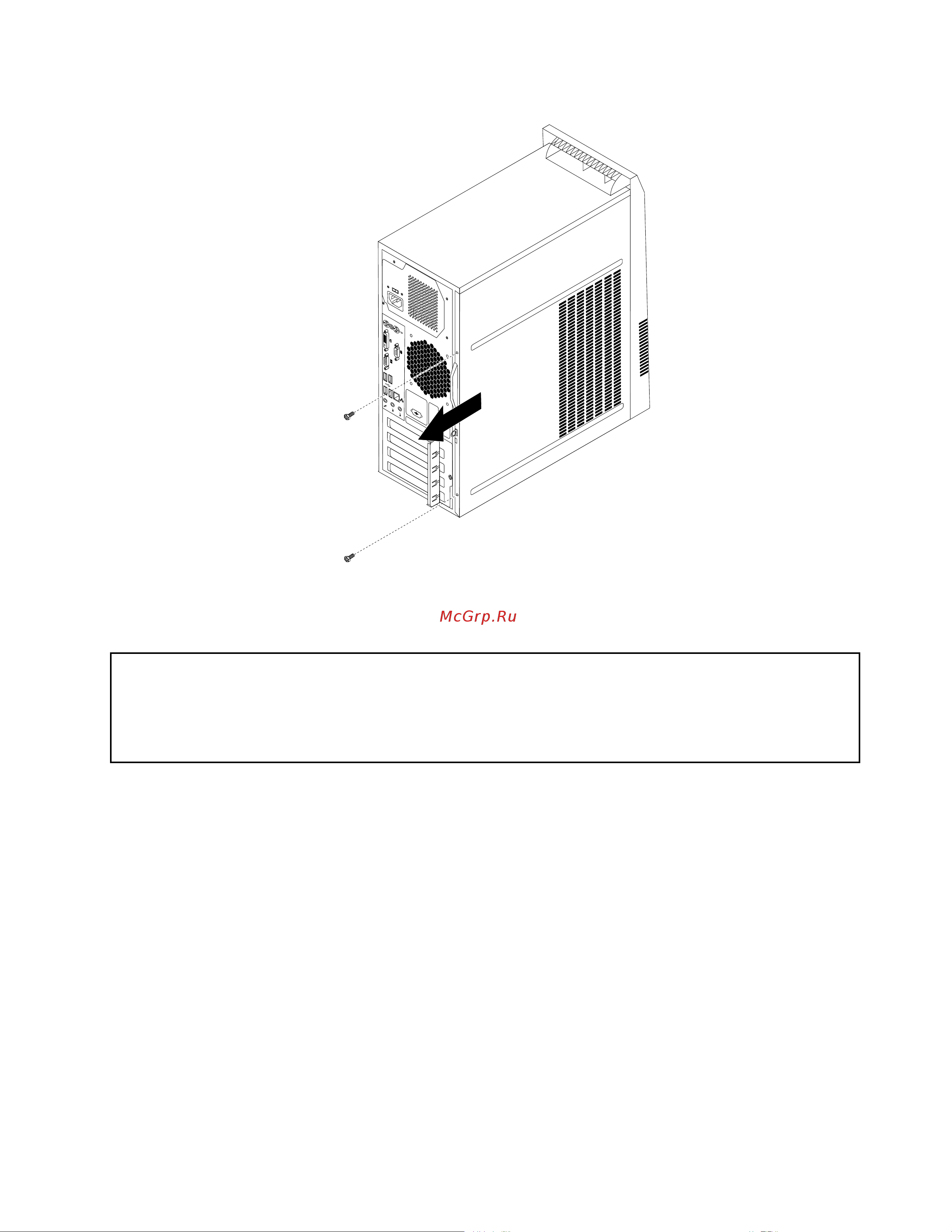 Lenovo ThinkCentre M80 [23/84] Как снять и поставить на место лицевую панель