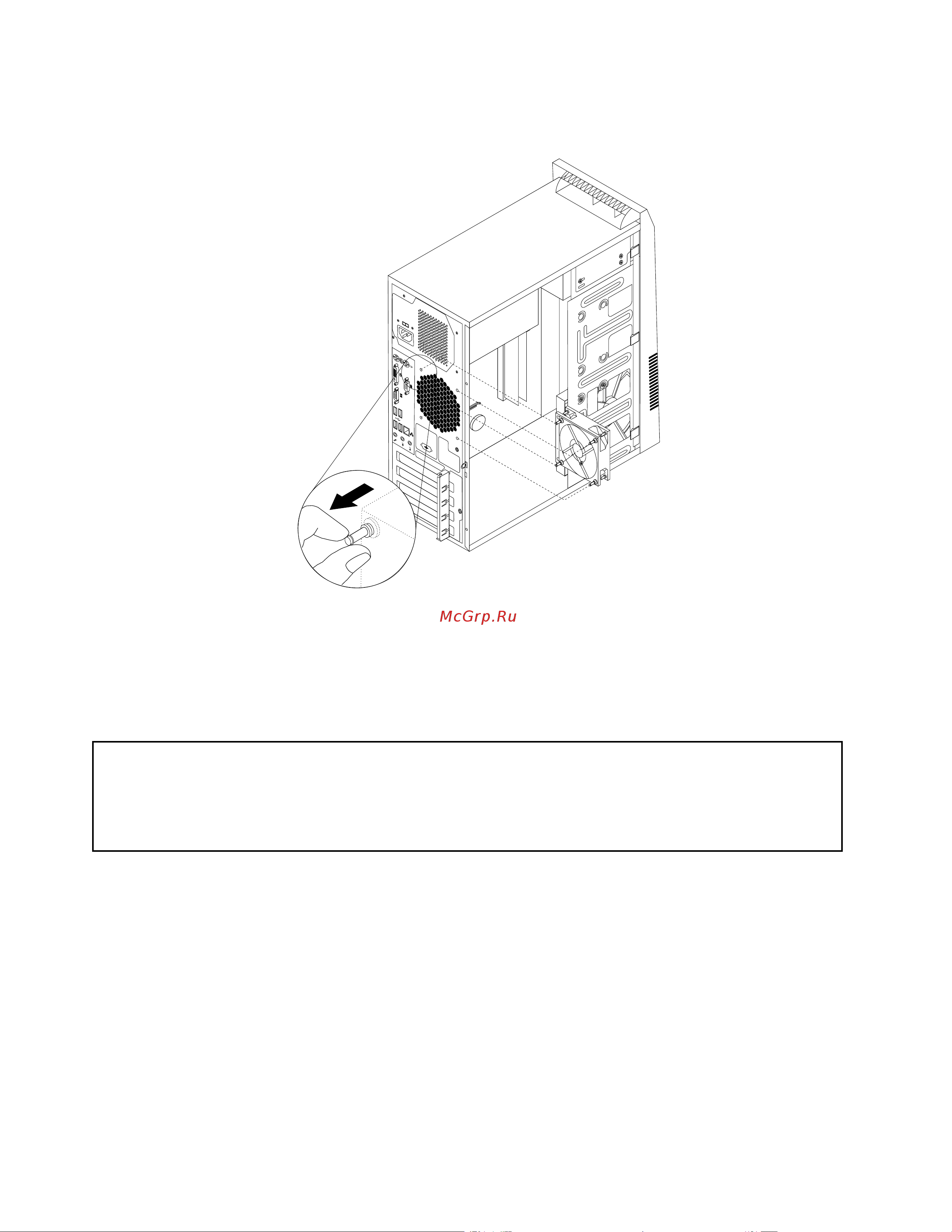 Lenovo ThinkCentre M80 [46/84] Замена клавиатуры