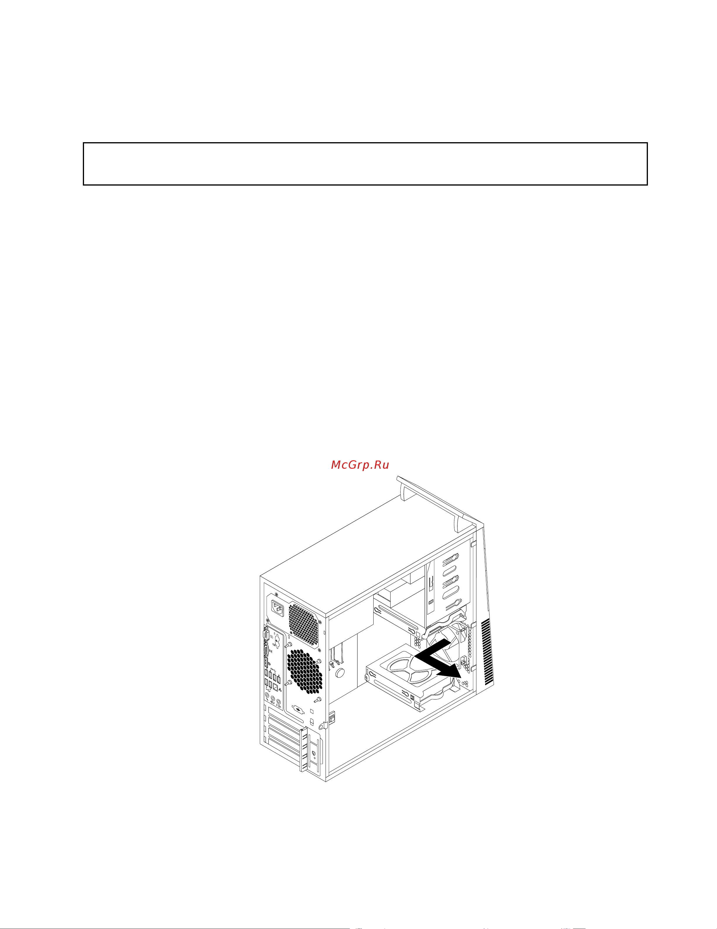 Lenovo ThinkCentre M82 (Tower Form Factor) [81/172] Замена переднего вентилятора