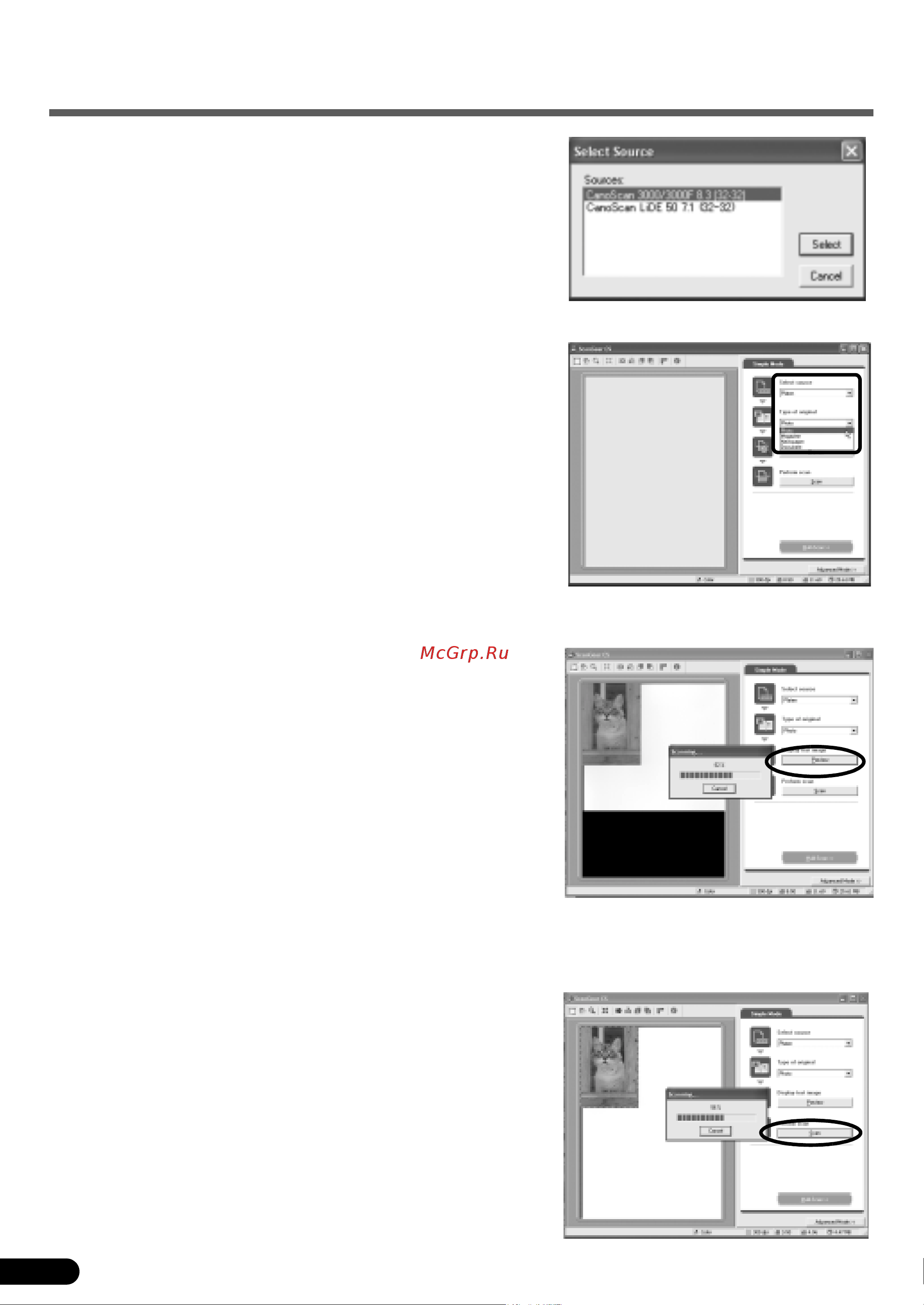 Canon CanoScan 3000(F) [8/16] Пробное сканирование