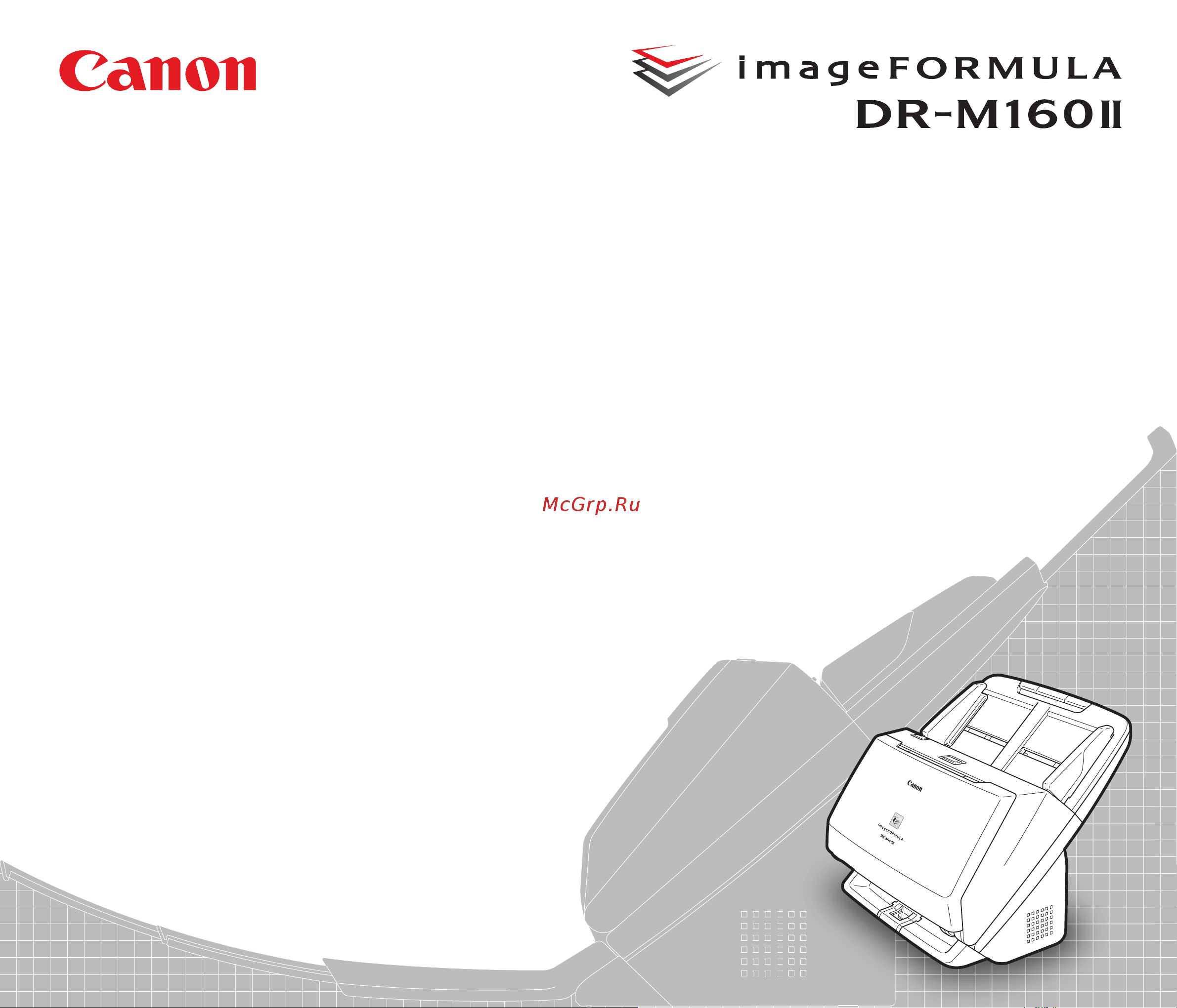 Canon imageFORMULA DR-M160II Руководство по эксплуатации онлайн