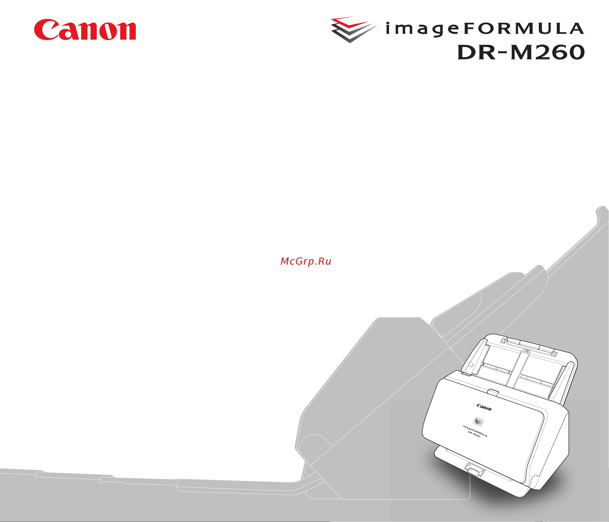 Canon imageFORMULA DR-M260 Руководство по эксплуатации онлайн