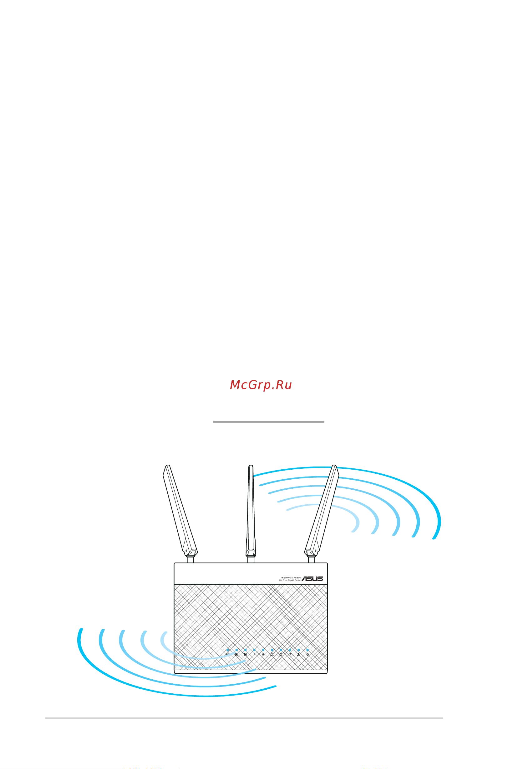 Asus 4G-AC55U [10/138] Размещение роутера