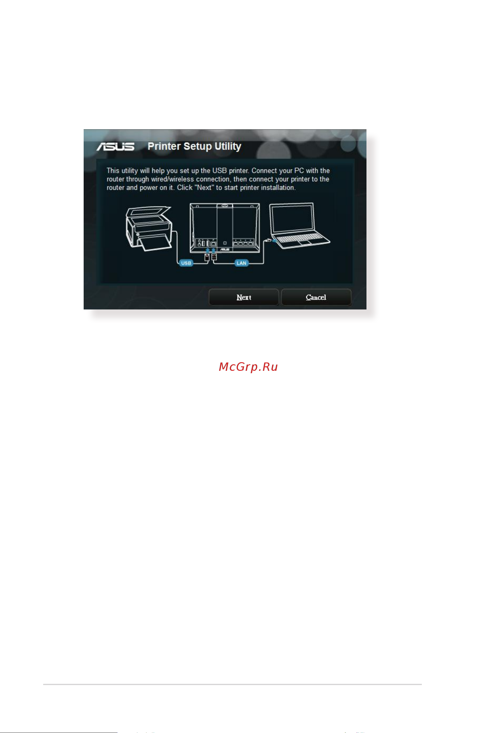 Asus 4G-AC55U Руководство по эксплуатации онлайн [104/138] 712699