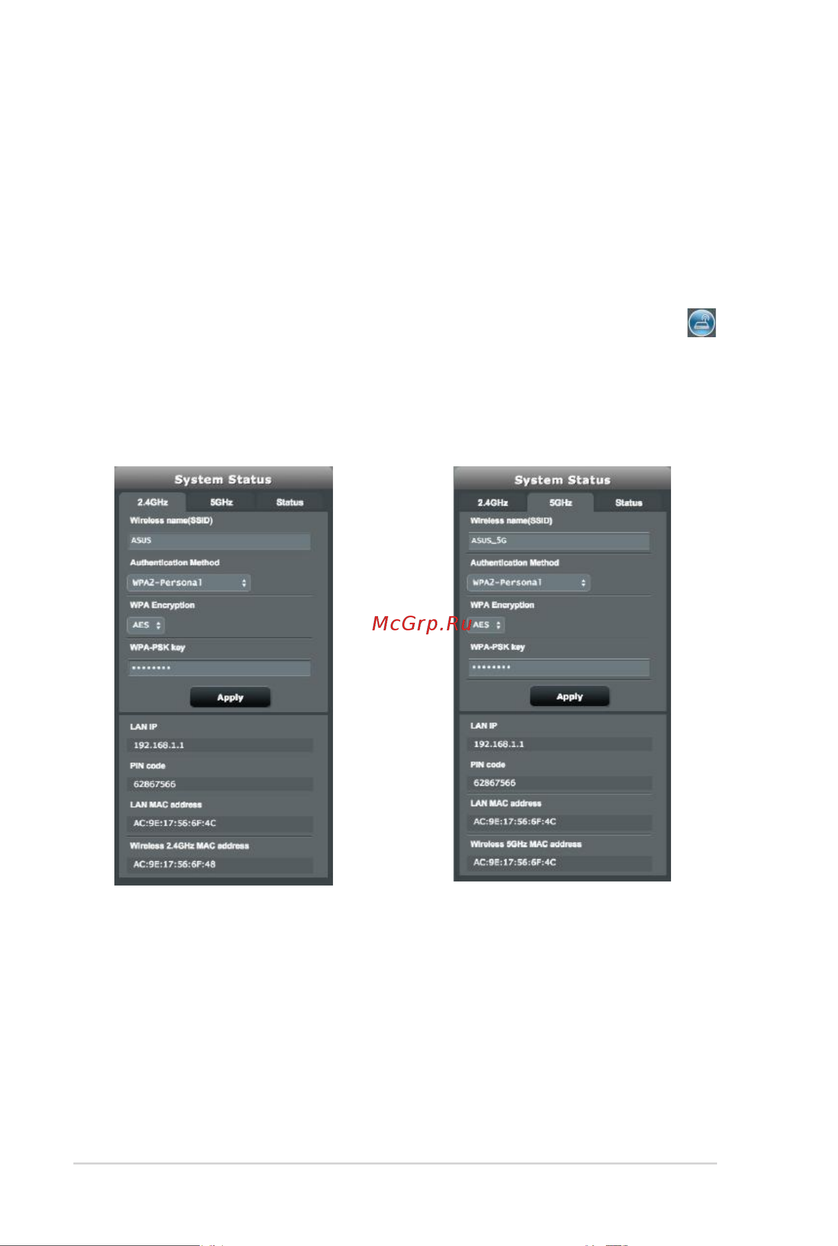 Asus 4G-AC55U [20/138] Настройка параметров безопасности