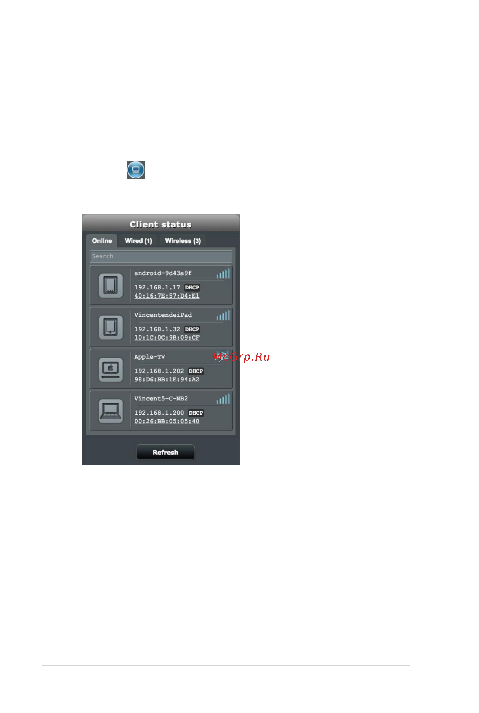 Asus 4G-AC55U [22/138] Управление сетевыми клиентами