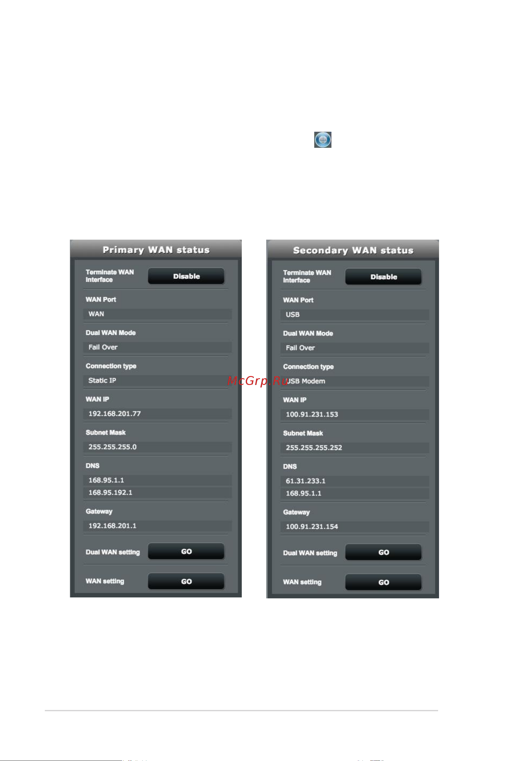 Asus 4G-AC55U [24/138] Отслеживание состояния интернет