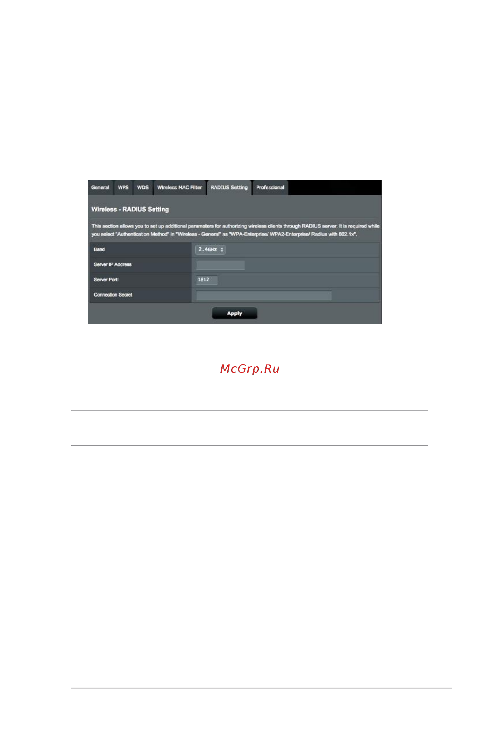 Asus 4G-AC55U [33/138] Настройка radius