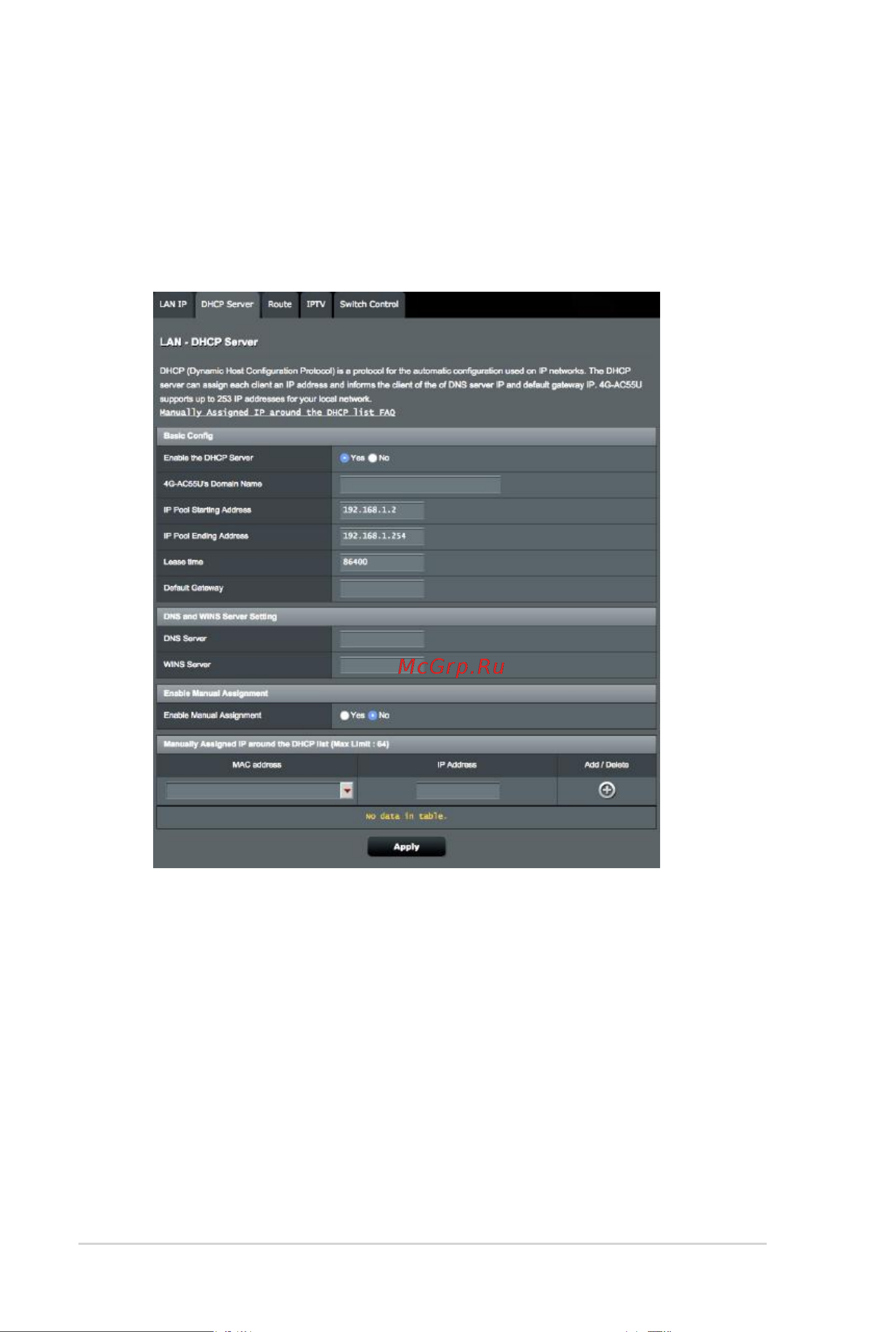 Asus 4G-AC55U [40/138] Dhcp сервер
