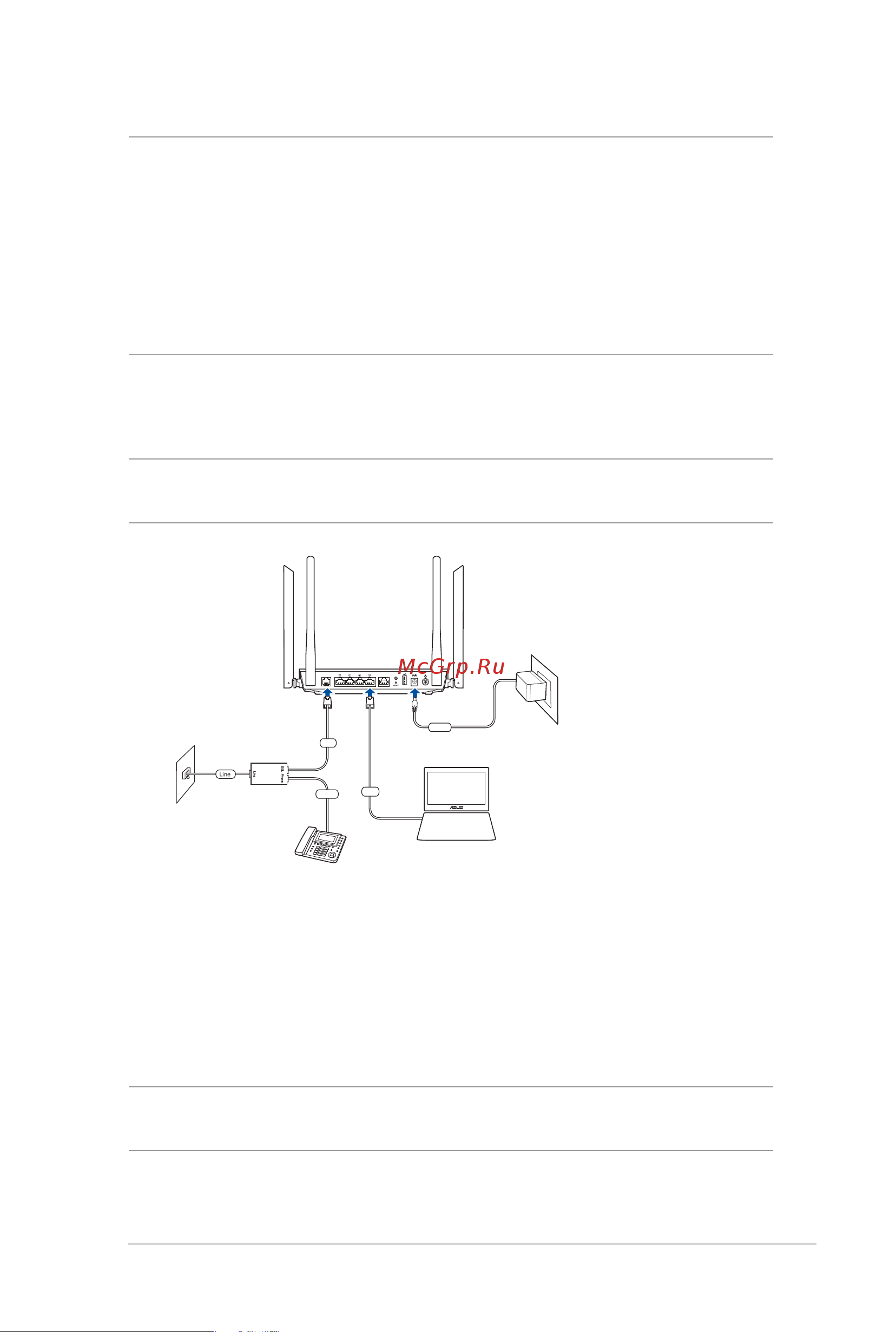 Asus DSL-AC55U [11/129] Настройка роутера
