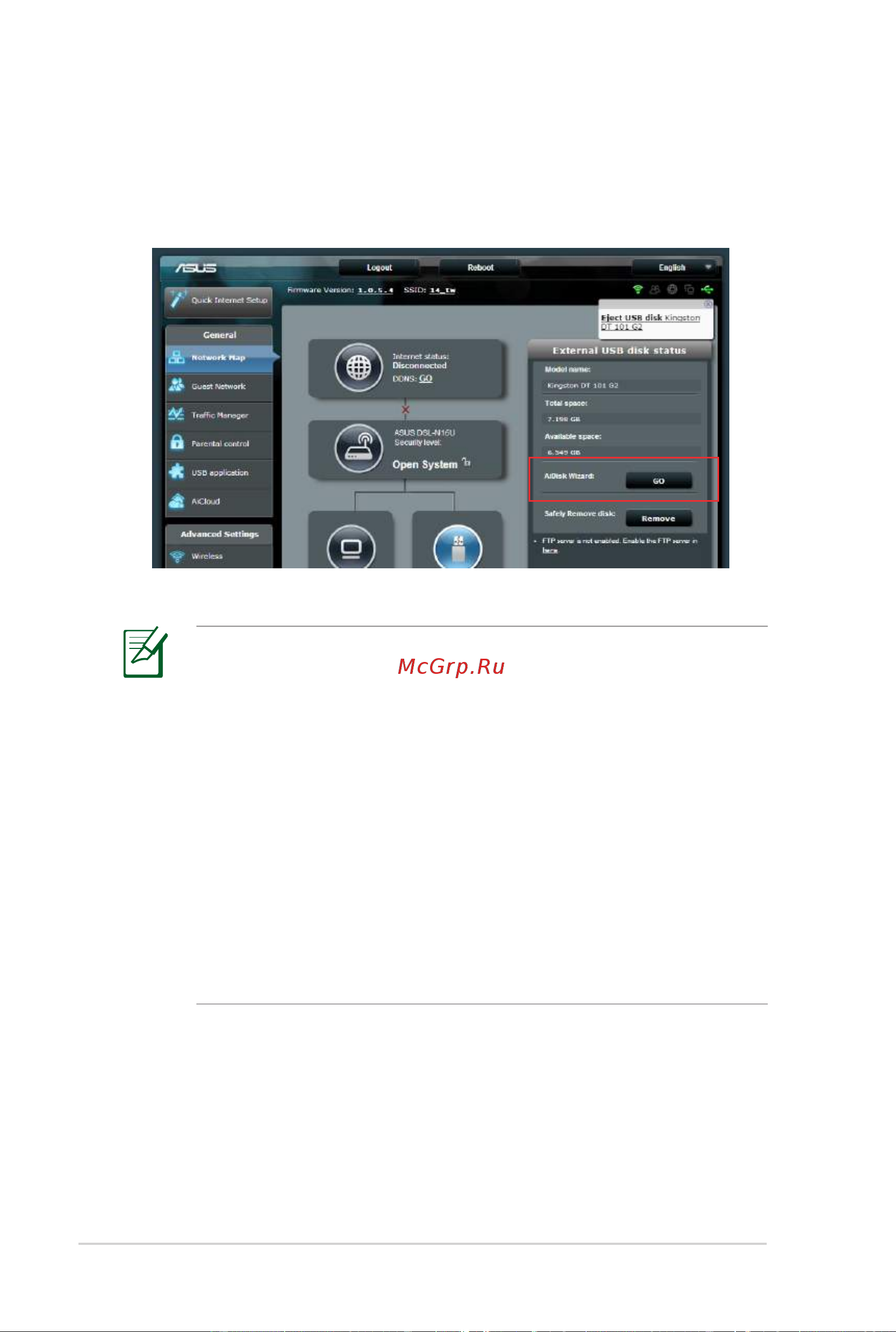 Asus DSL-N16U (UP) [22/66] В поле aidisk wizard нажмите go для создания ftp