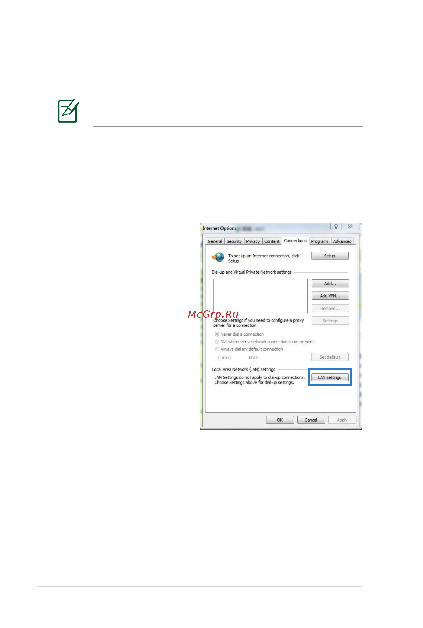 Asus DSL-N66U [12/70] A отключите все прокси серверы