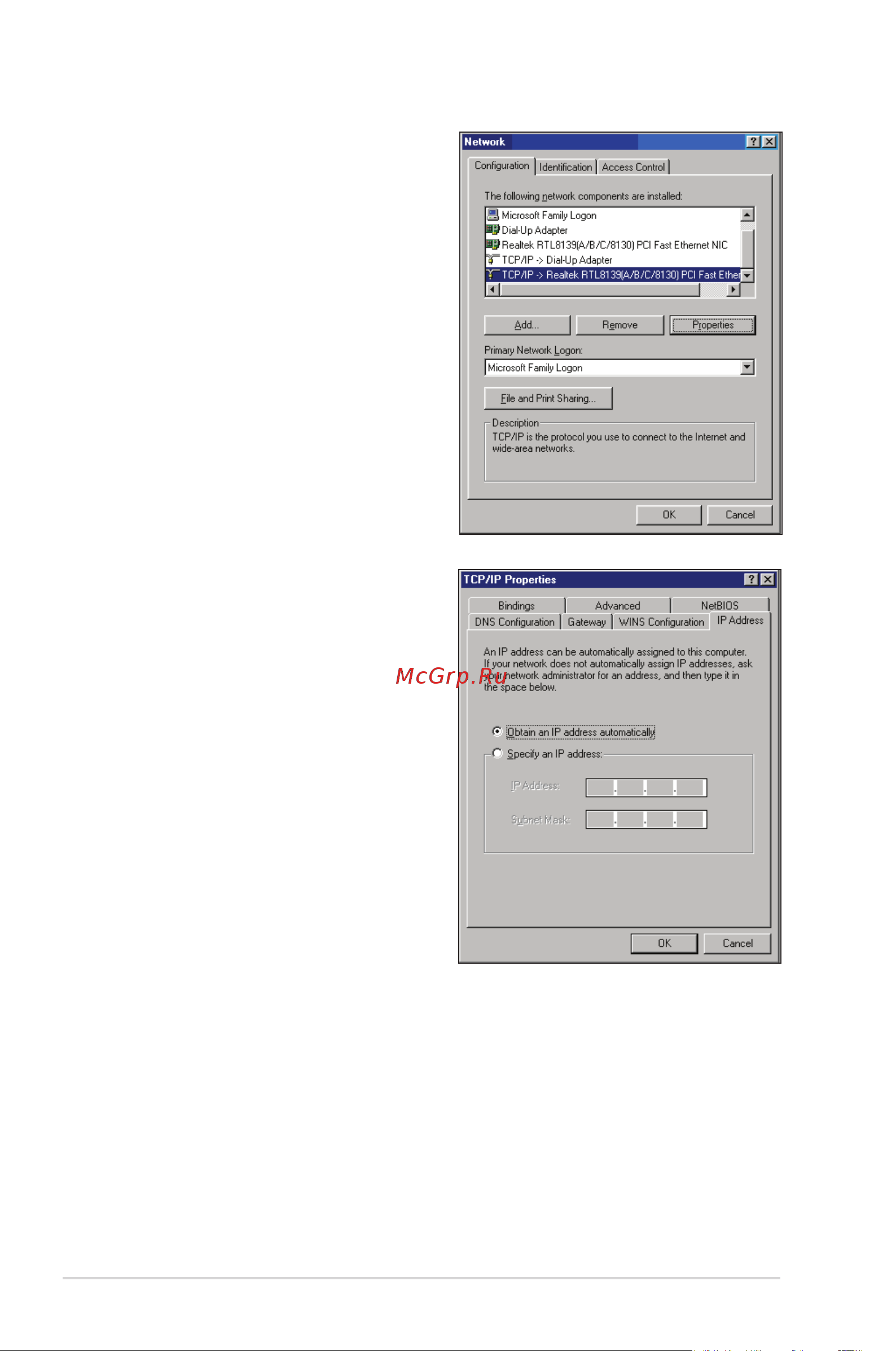 Asus RT-N13U B1 [22/75] Windows 9x me
