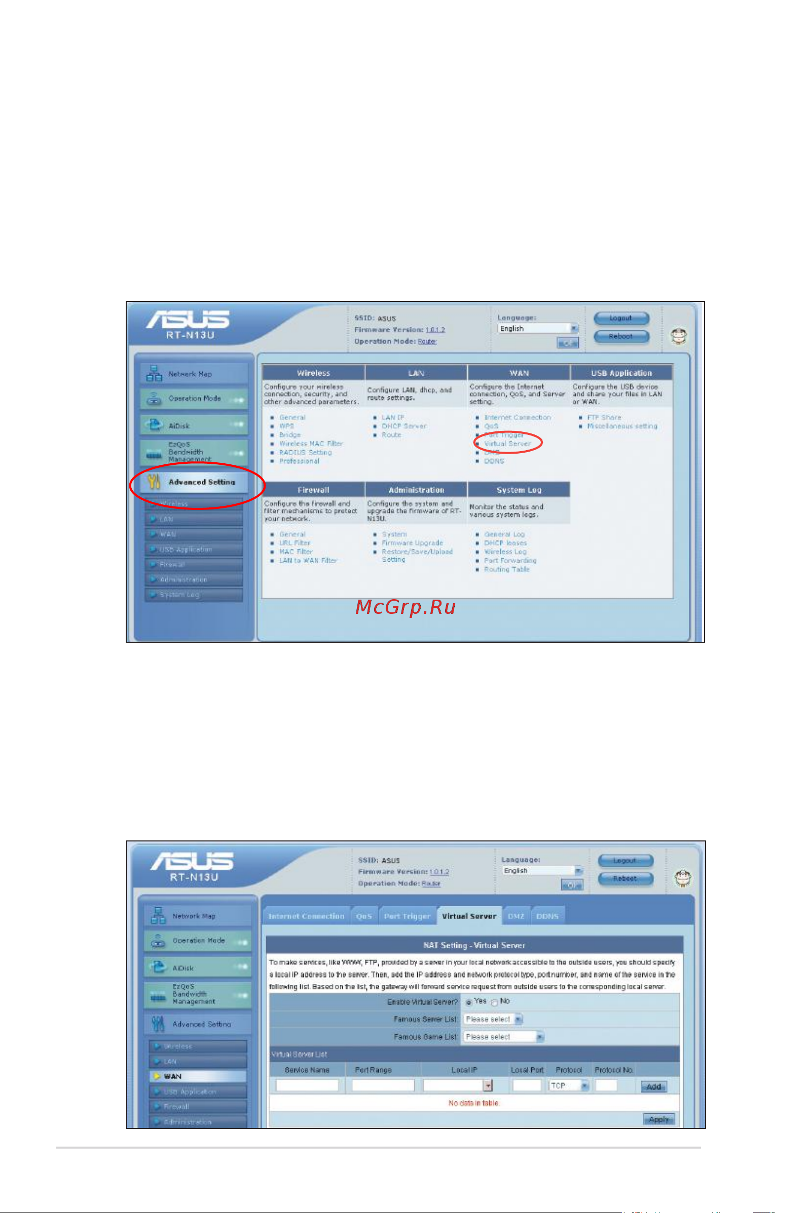 Asus RT-N13U B1 [34/75] Настройка виртуального сервера в локальной сети