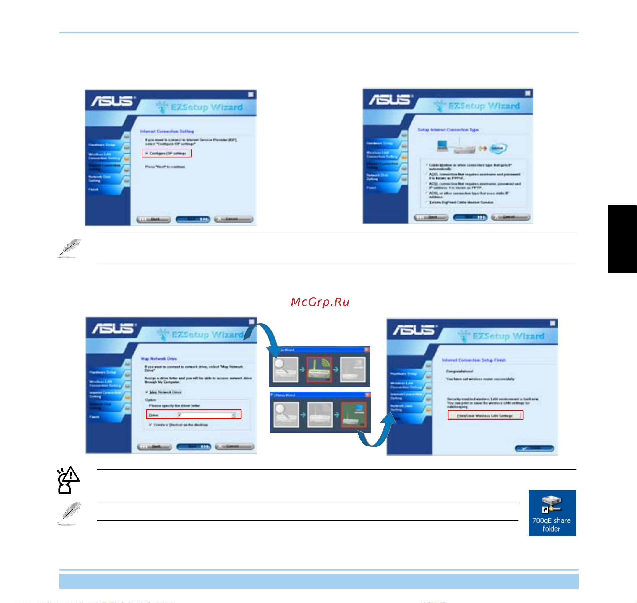 Asus WL-700gE [8/24] Asus беспроводный роутер 55