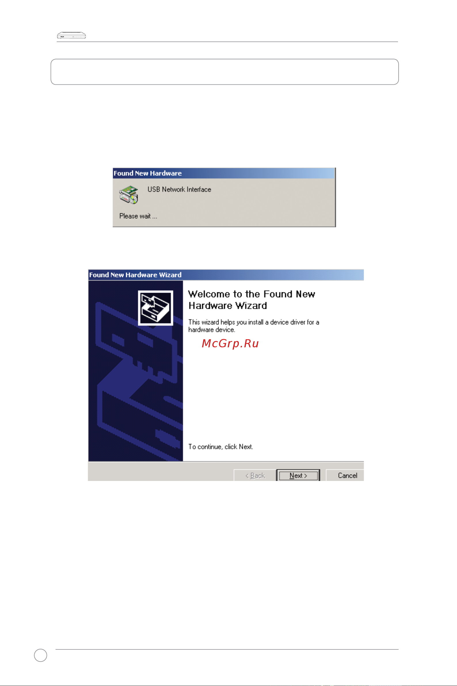 Asus WL-AM602 [10/48] Установка usb драйвера