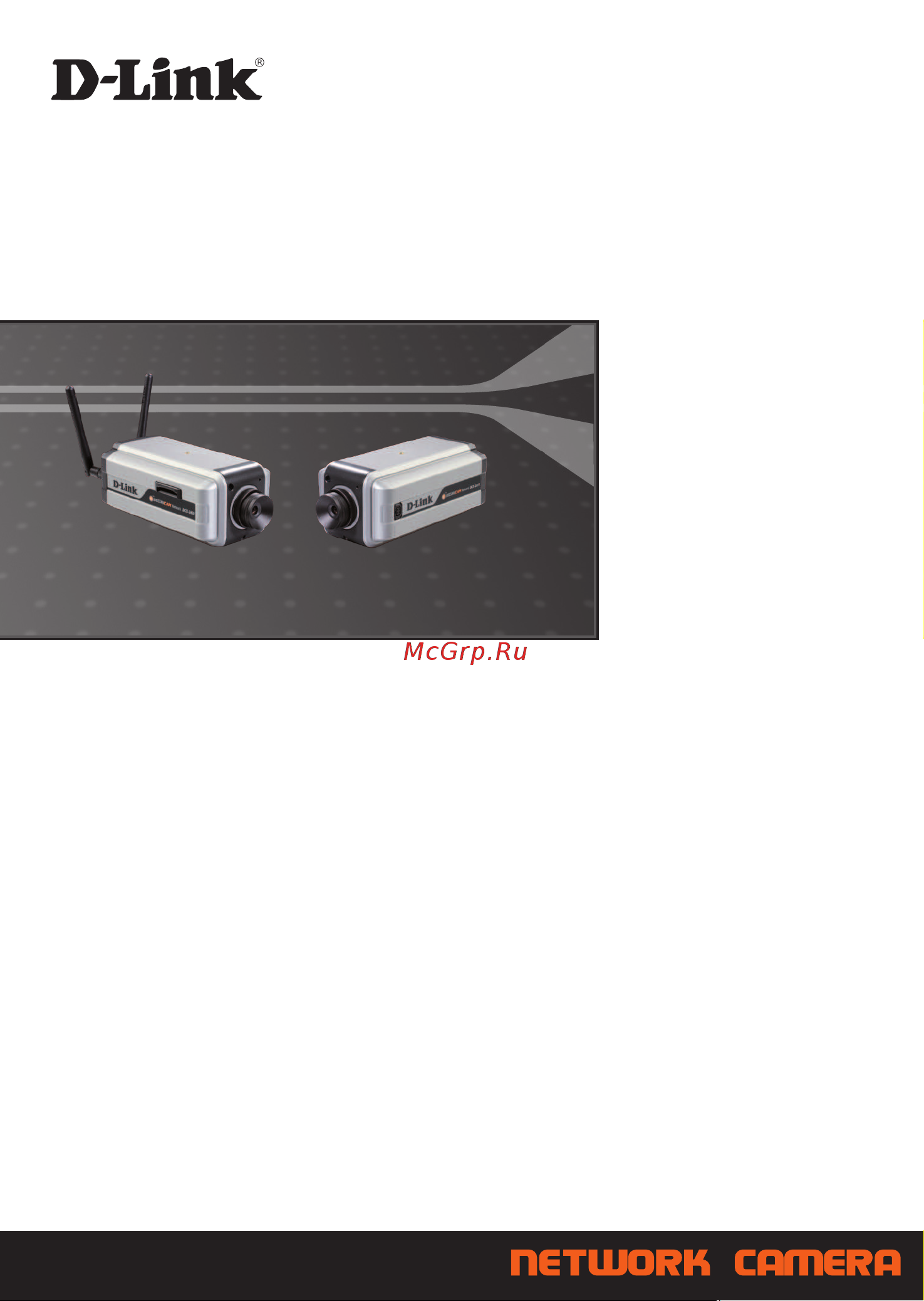D-Link DCS-3411_DCS-3430 Руководство по эксплуатации онлайн
