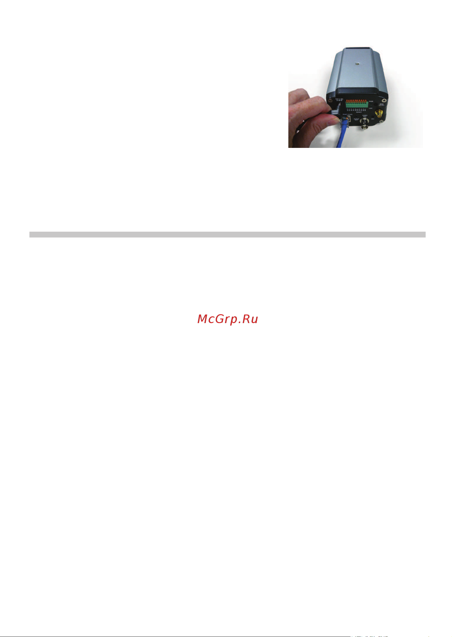 D-Link DCS-3411_DCS-3430 [3/4] Поиск и устранение неисправностей