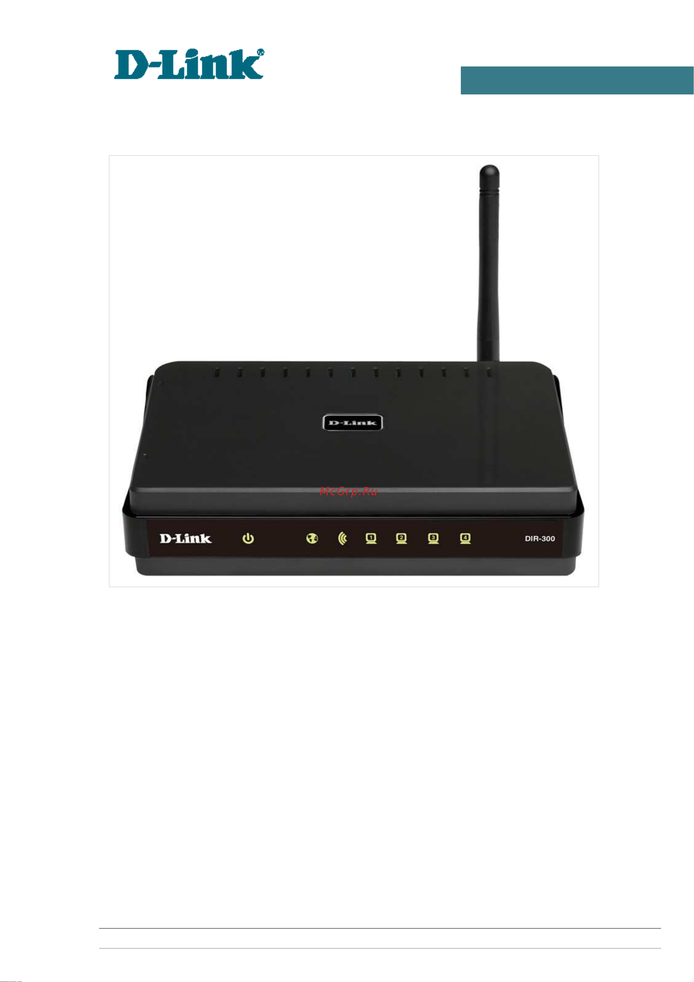 D-Link DIR-300NRU Руководство по эксплуатации онлайн