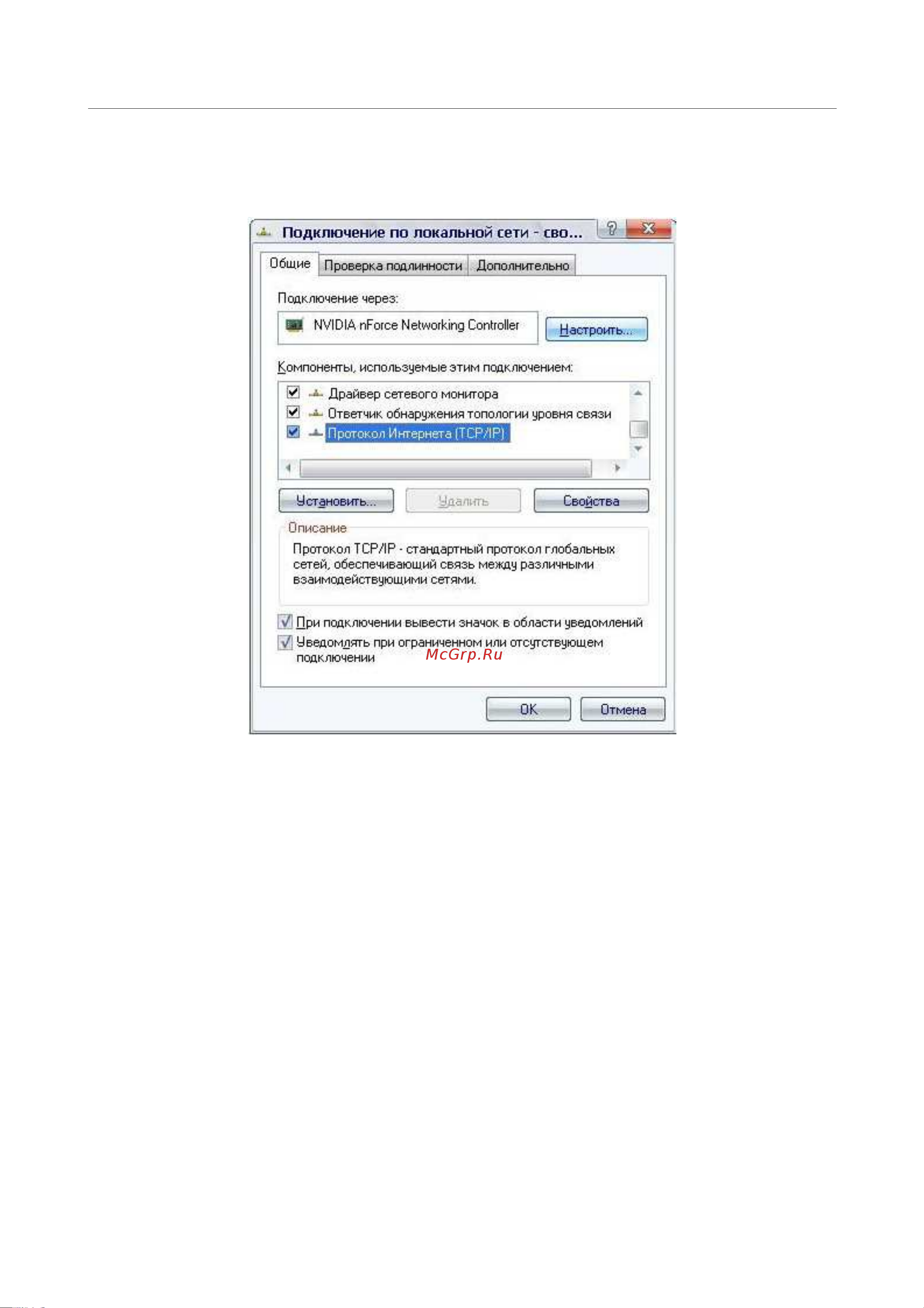 D-Link DIR-300NRU Руководство по эксплуатации онлайн [14/100] 712726
