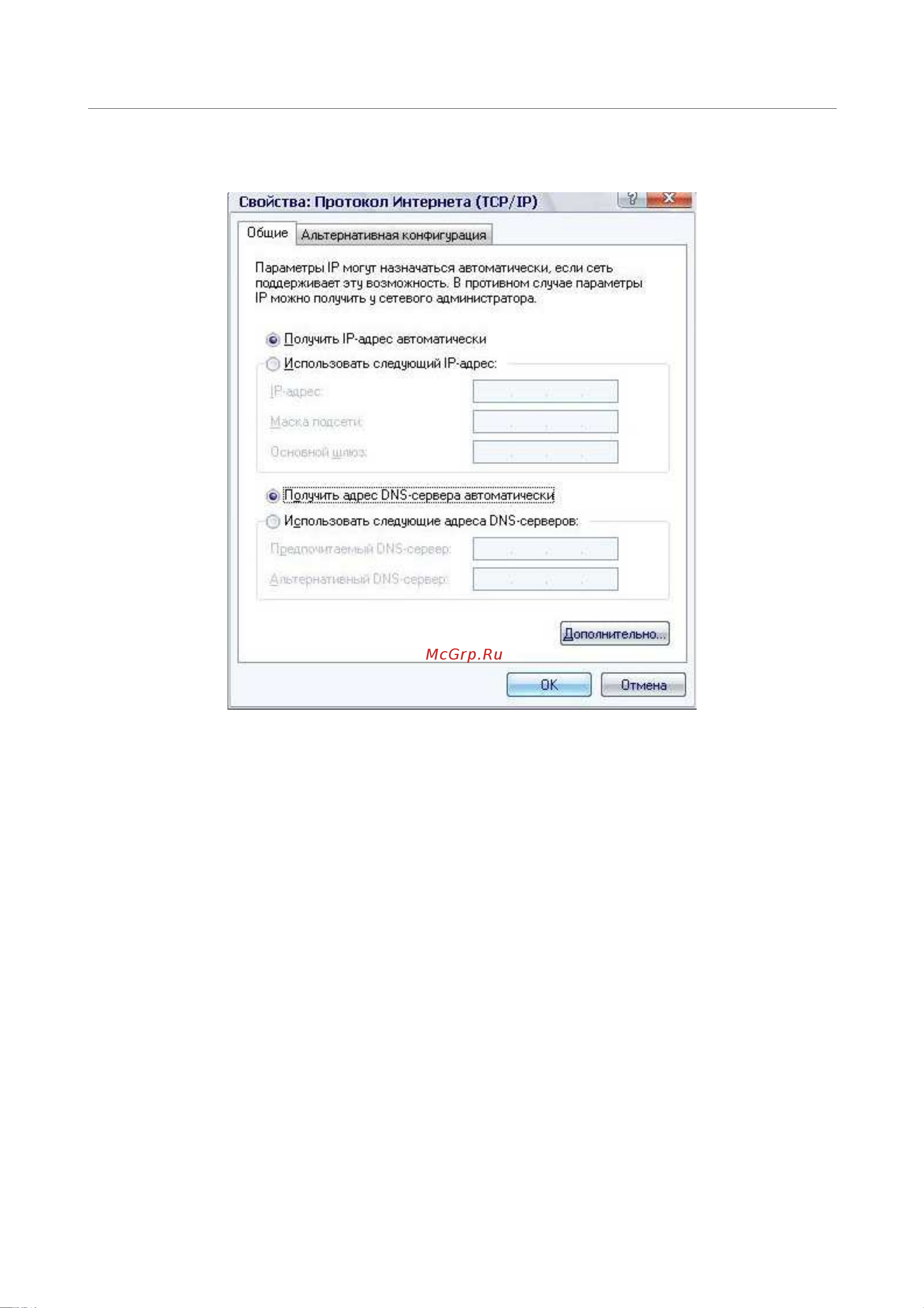 D-Link DIR-300NRU [15/100] Подключение к компьютеру с wi fi адаптером