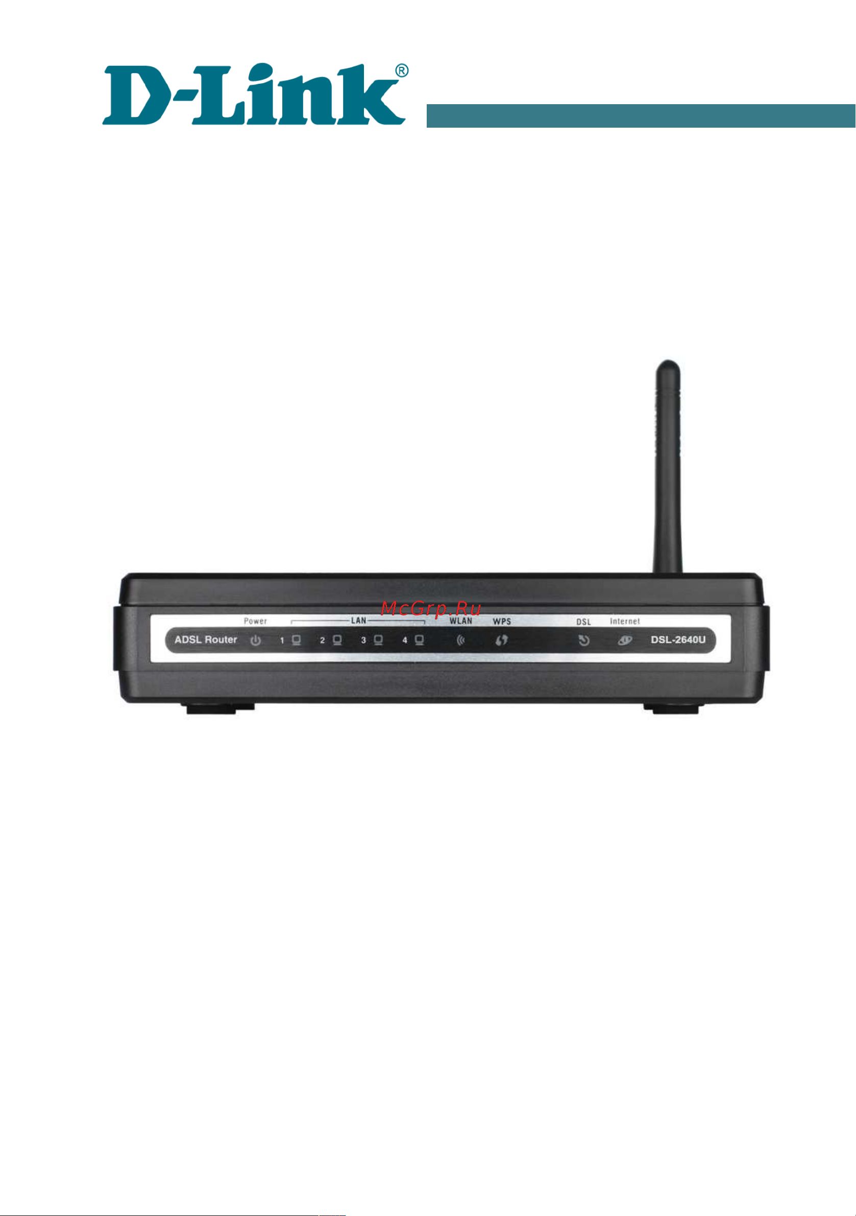 D-Link DSL-2640UNRU Руководство по эксплуатации онлайн