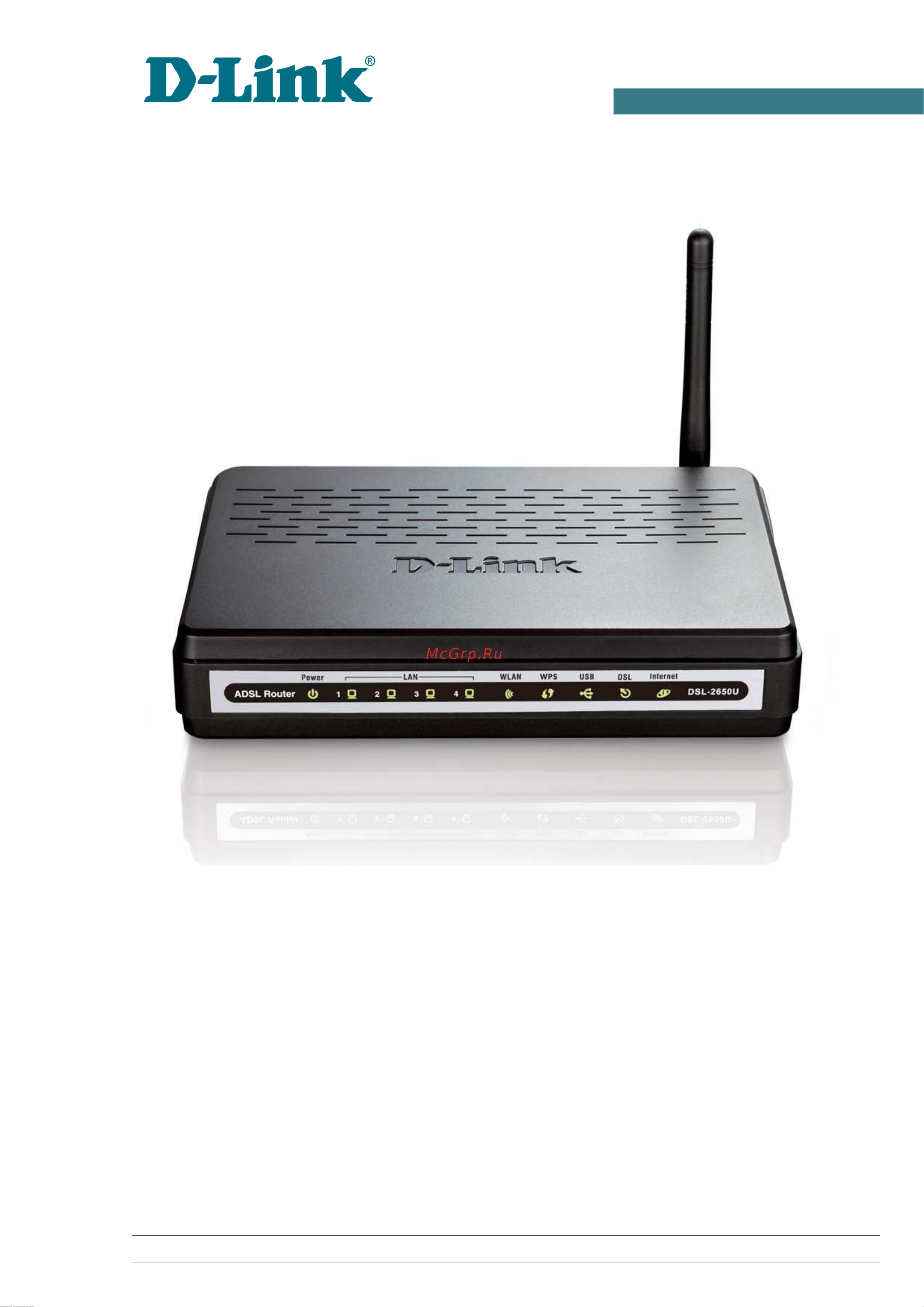 D-Link DSL-2650U_NRU Руководство по эксплуатации онлайн