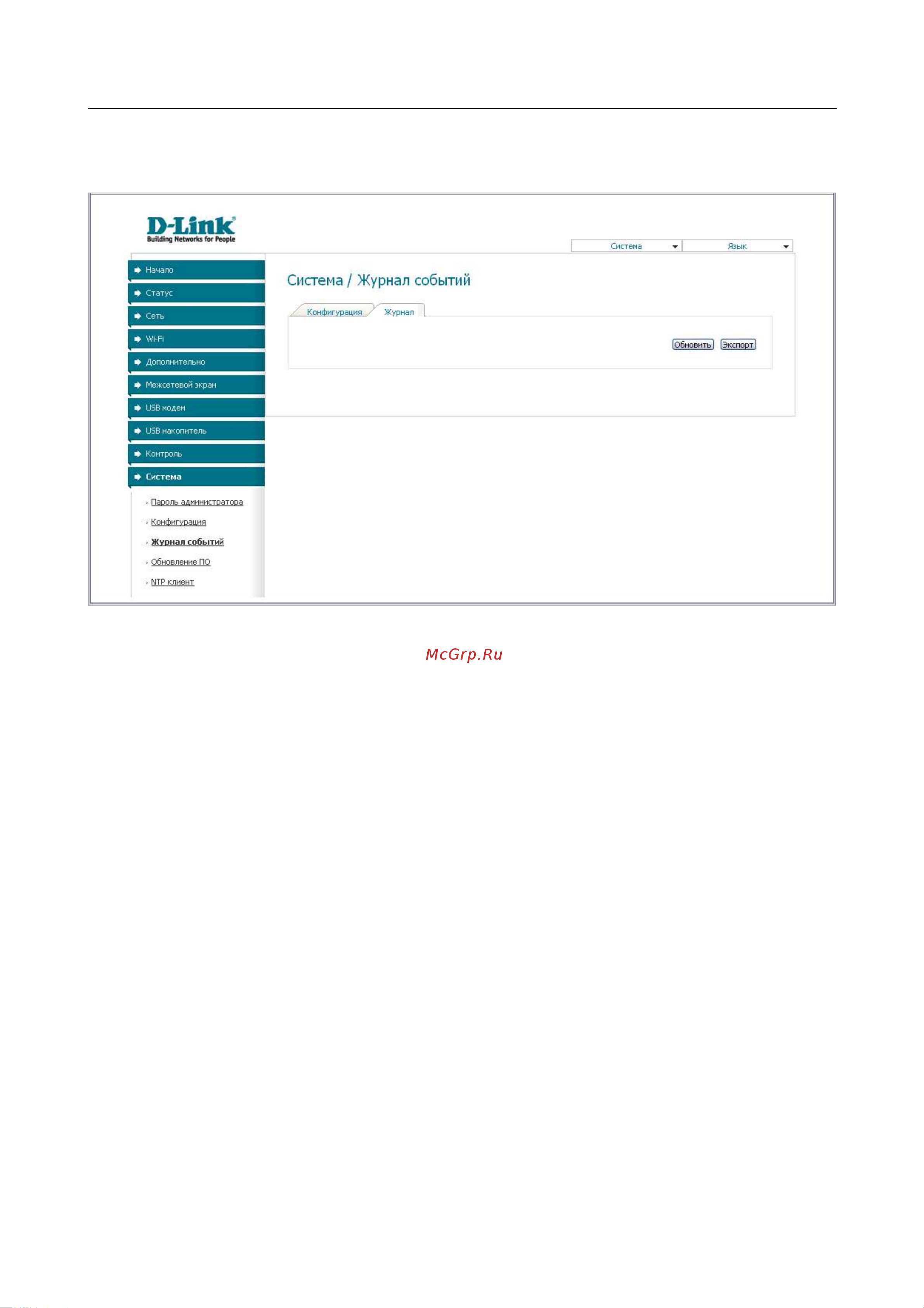 D-Link DSL-2650U_NRU Руководство по эксплуатации онлайн [105/112] 712730