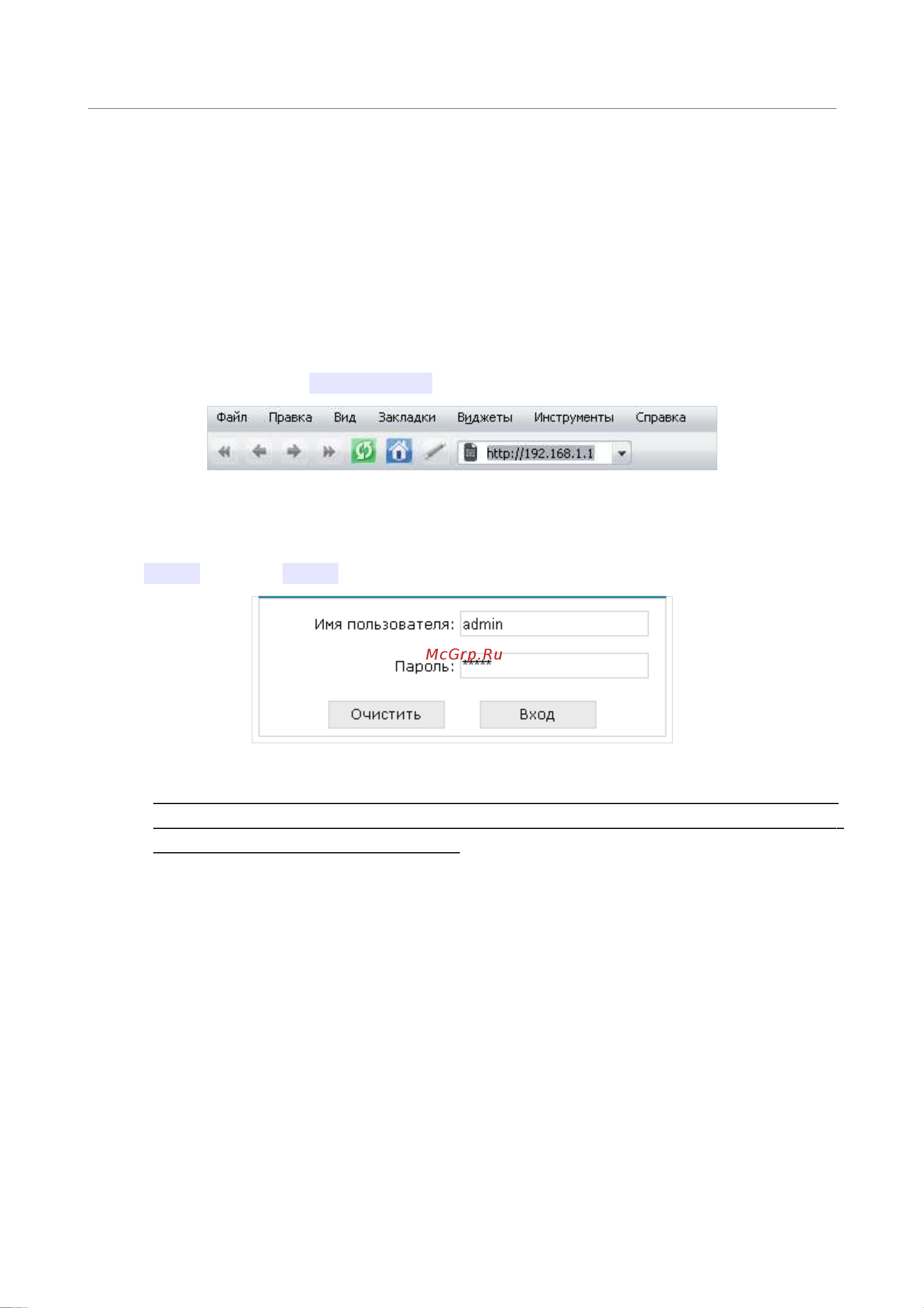 D-Link DSL-2650U_NRU [17/112] Подключение к web интерфейсу