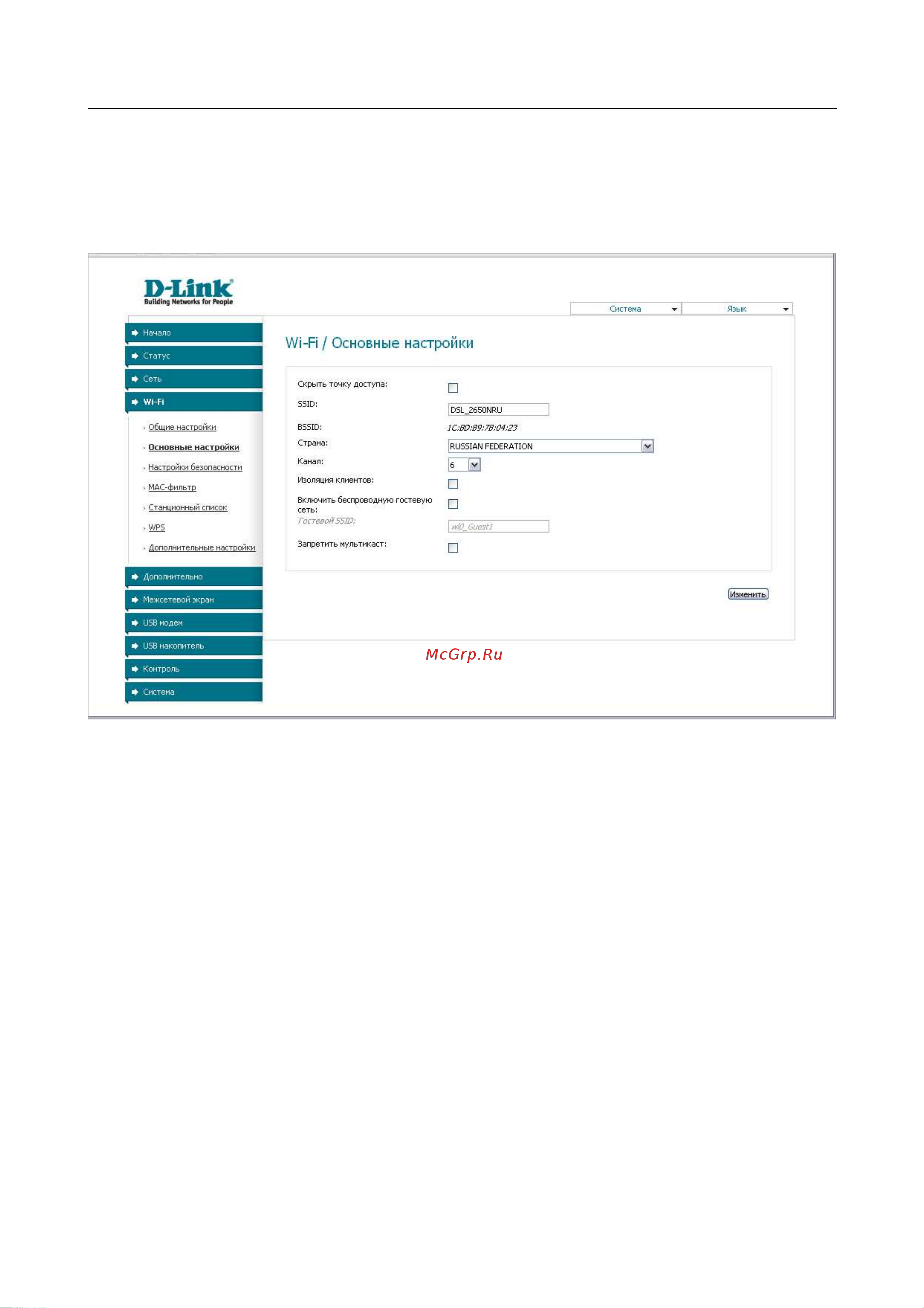 D-Link DSL-2650U_NRU [48/112] Основные настройки
