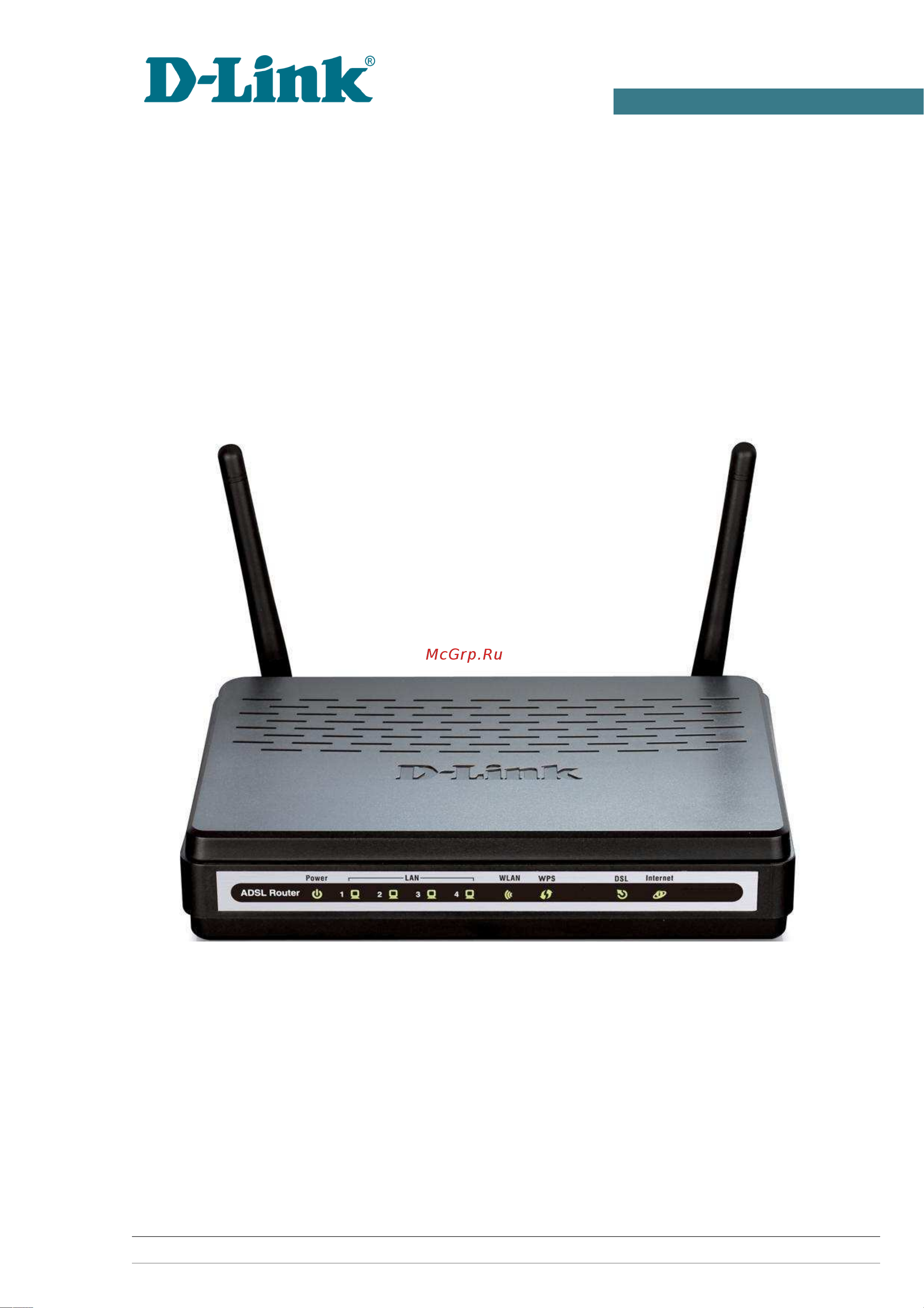 D-Link DSL-2740U_NRU Руководство по эксплуатации онлайн