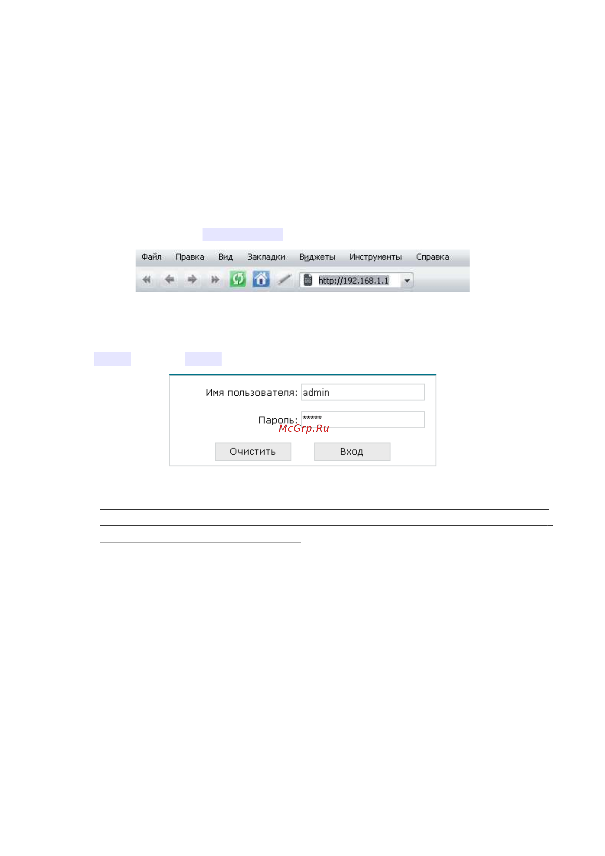 D-Link DSL-2740U_NRU [17/97] Подключение к web интерфейсу