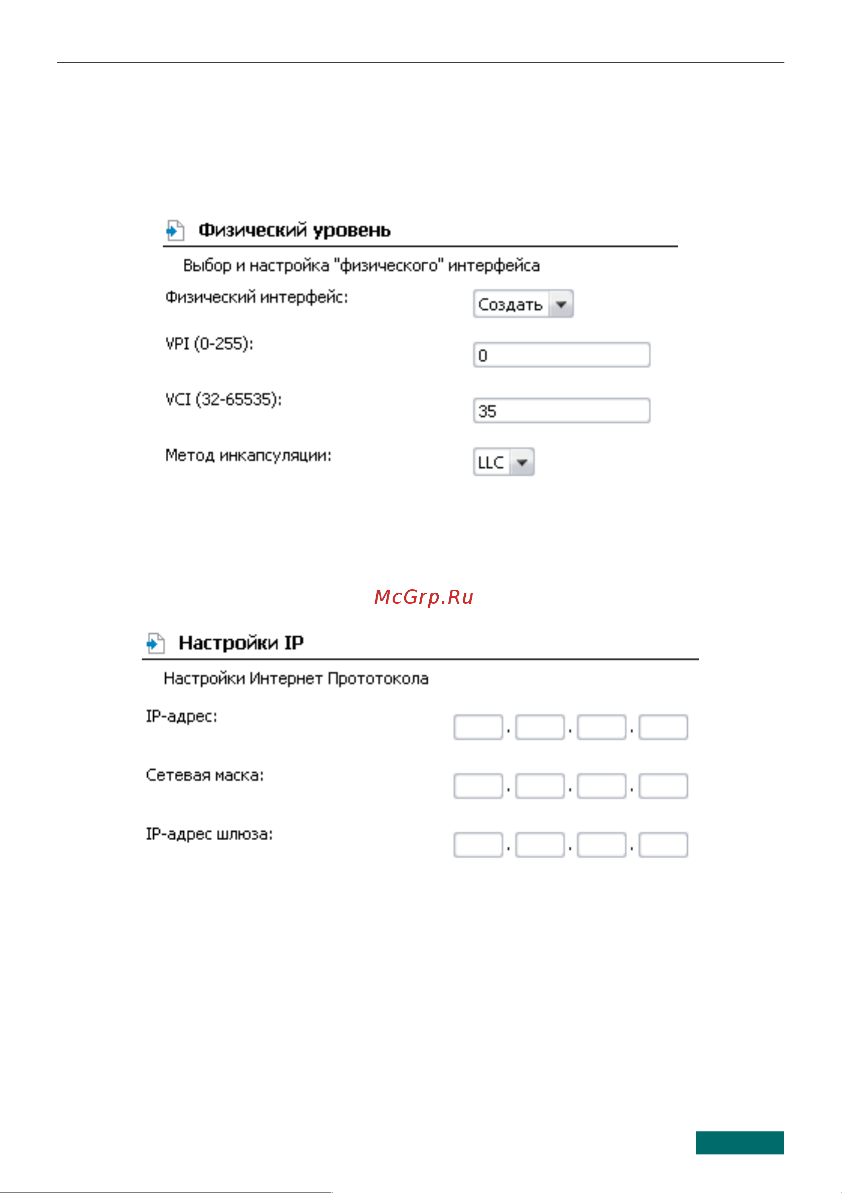 D-Link DSL-2750U_NRU Руководство по эксплуатации онлайн [10/16] 712732