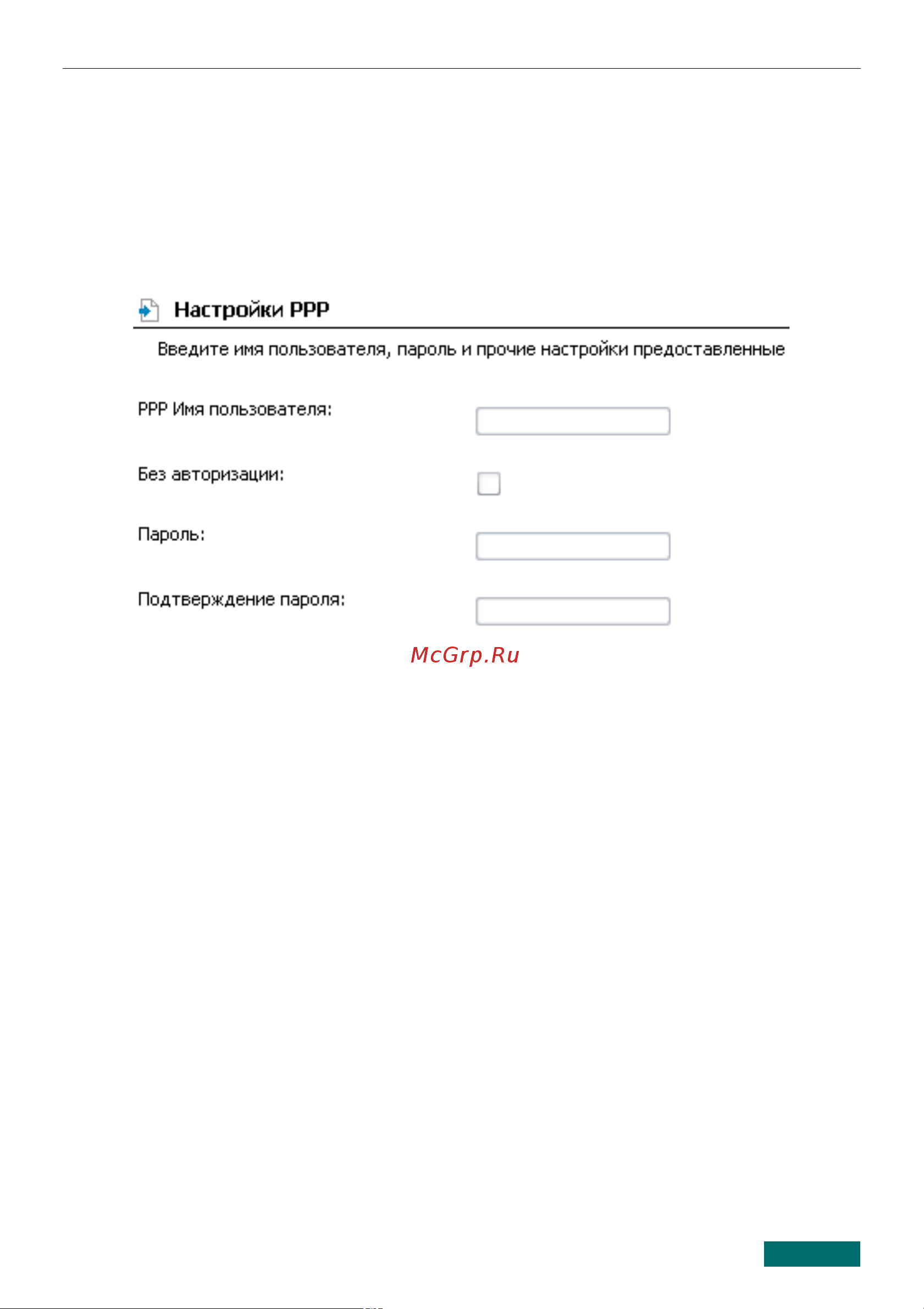 D-Link DSL-2750U_NRU [11/16] Ethernet wan соединение