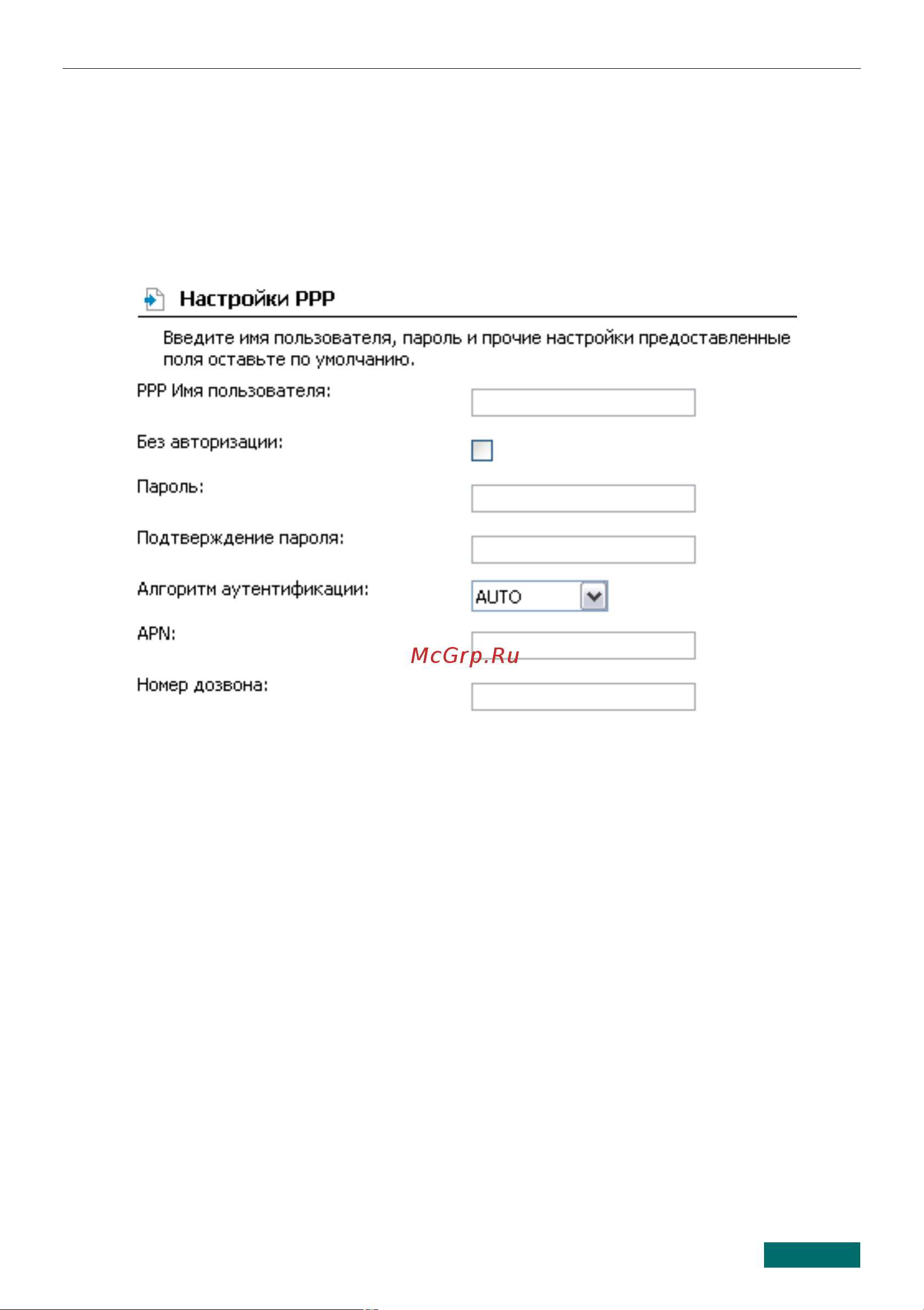 D-Link DSL-2750U_NRU [9/16] Adsl wan соединение