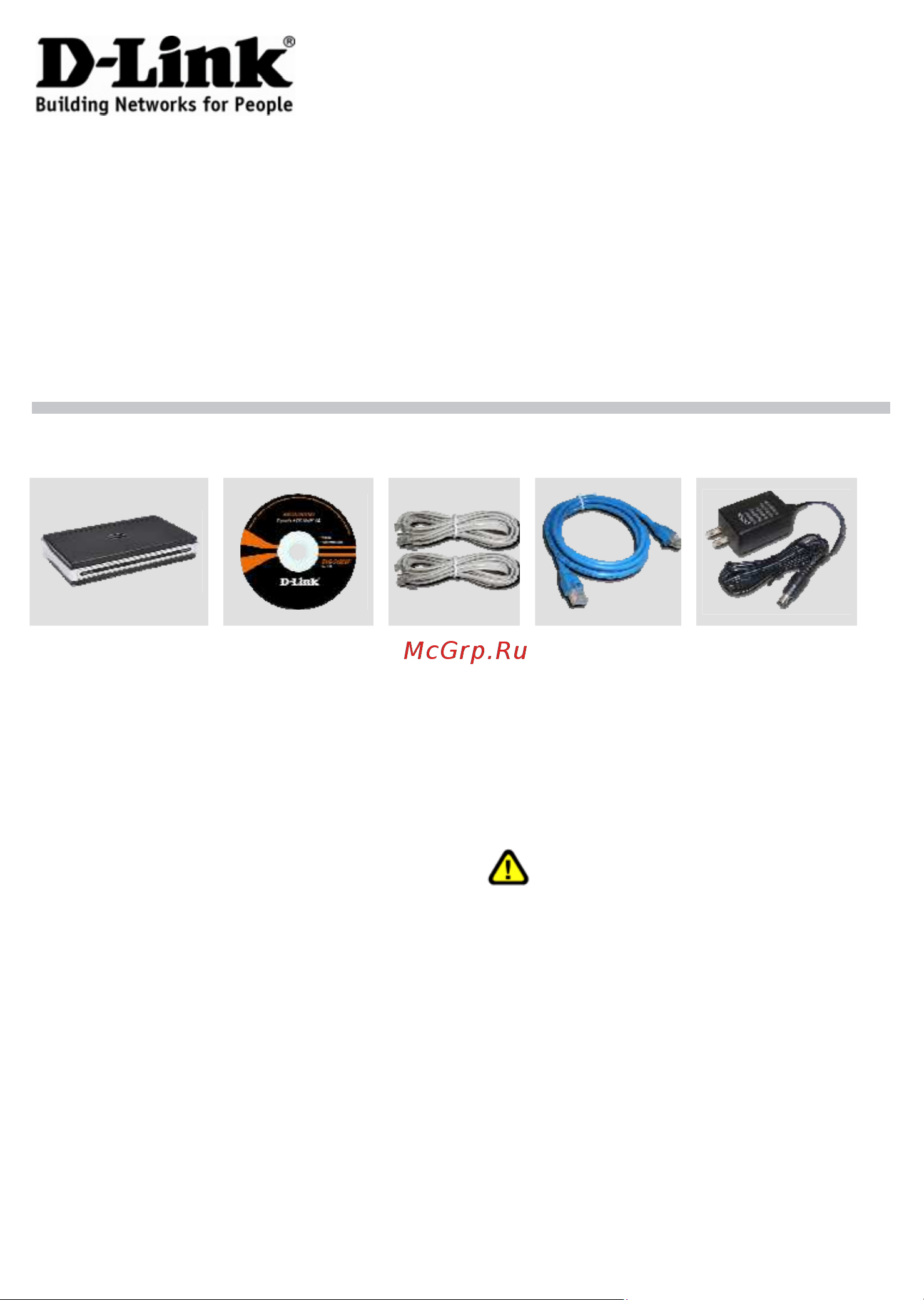 D-Link DVG-5402SP_B1 Руководство по эксплуатации онлайн