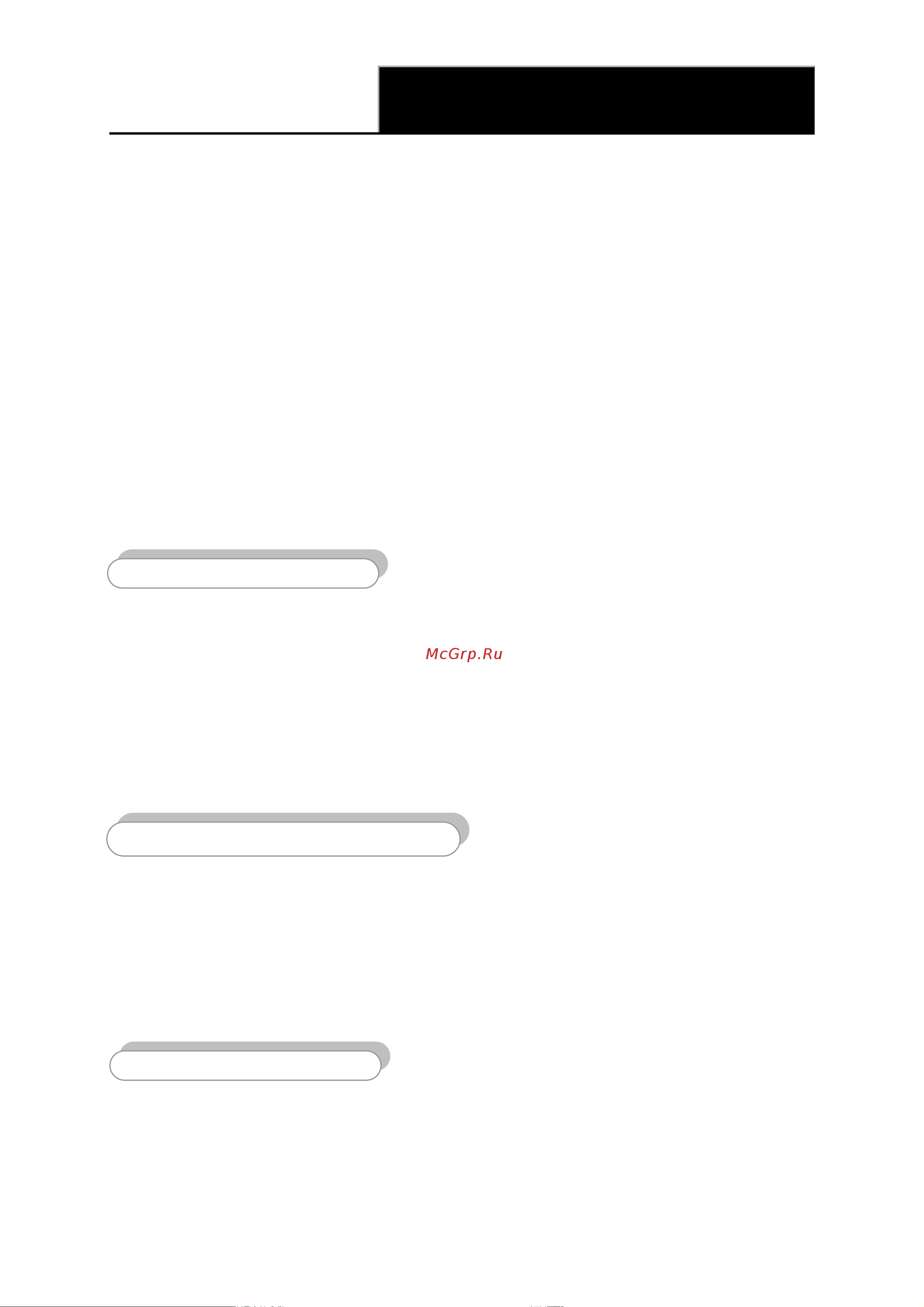 Tp-Link TL-WR841N V8_TL-WR841ND [10/128] Обзор