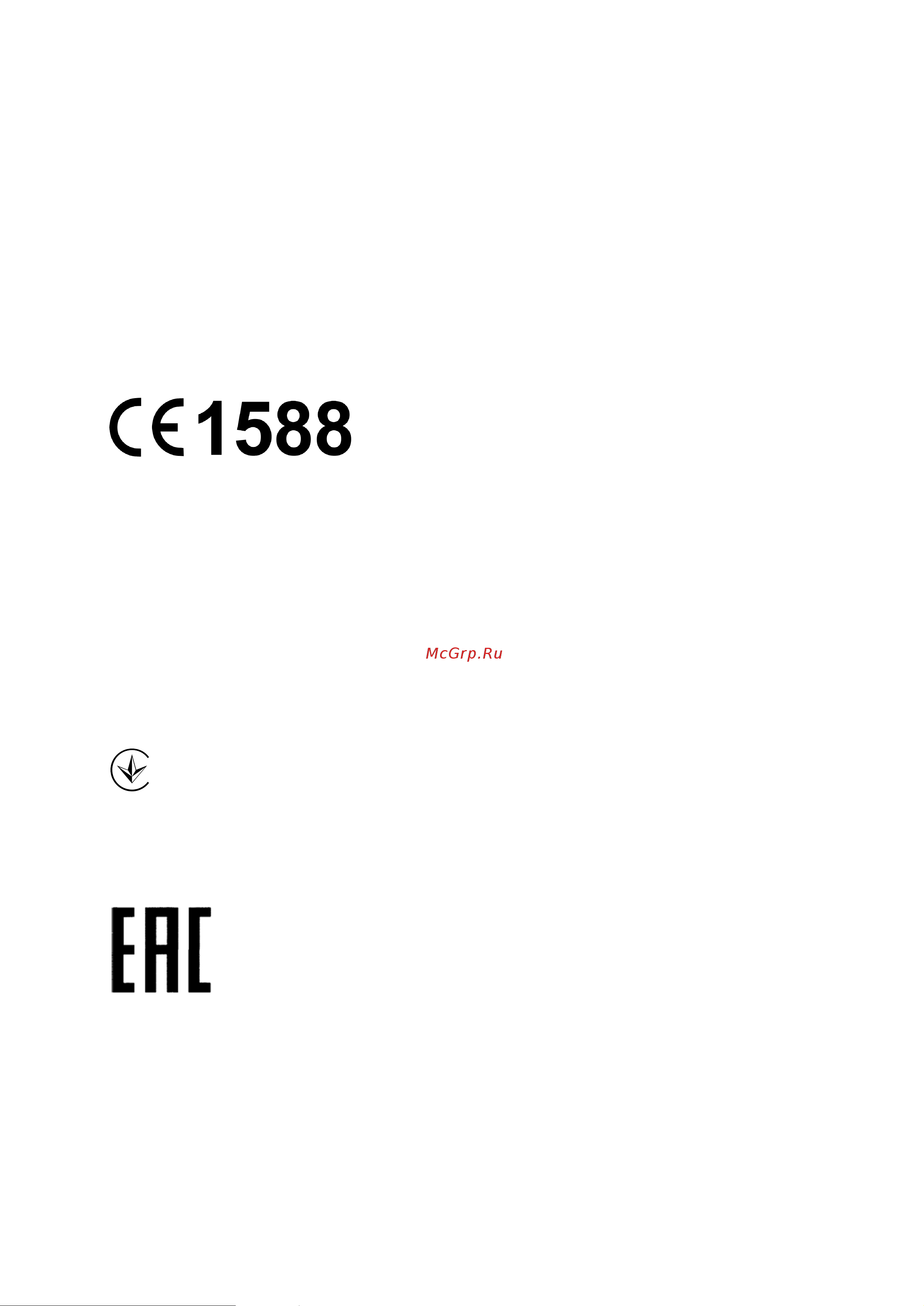 Tp-Link TL-WR841N V8_TL-WR841ND [3/128] Отметка ce